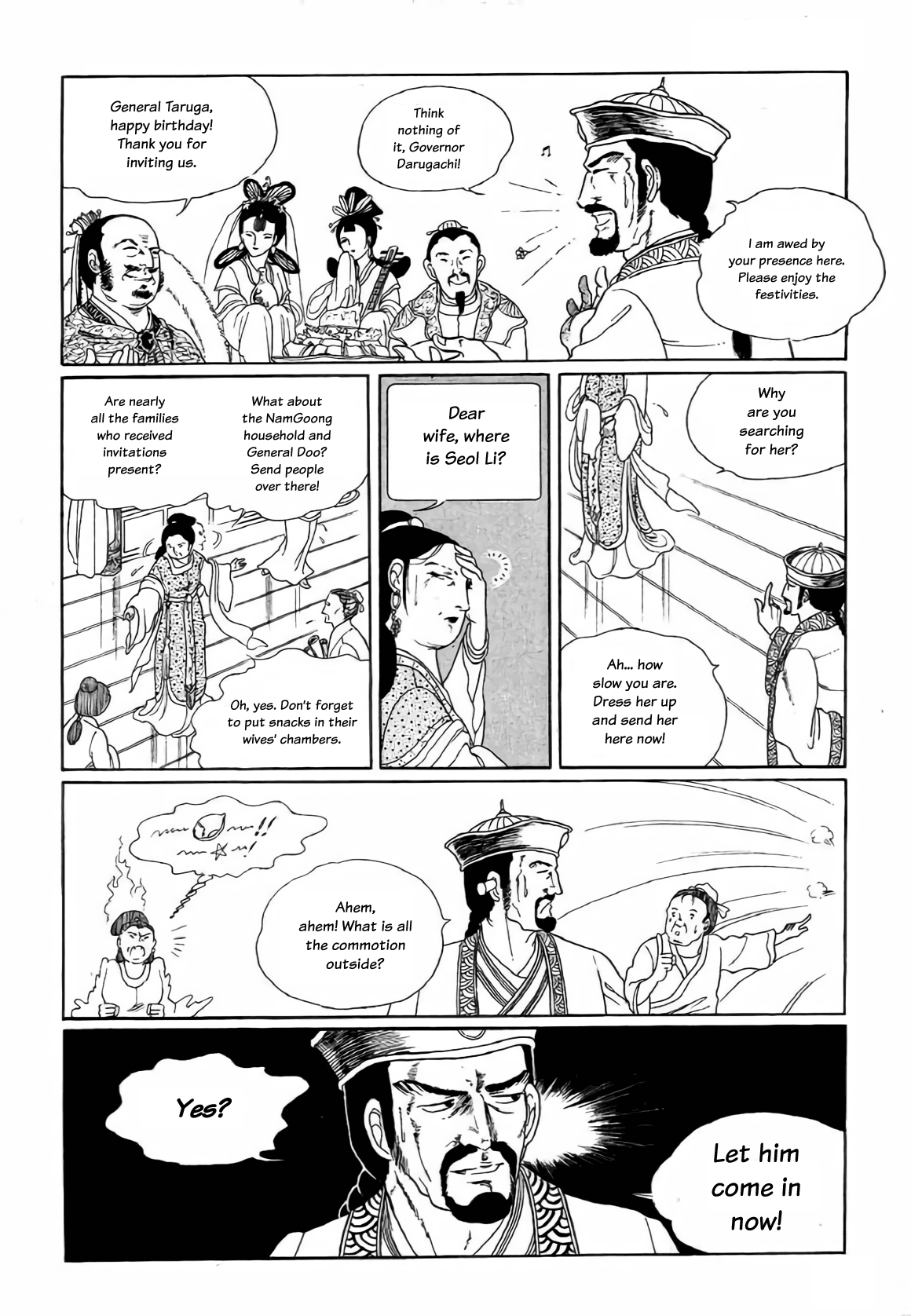 Bichunmoo - Chapter 4