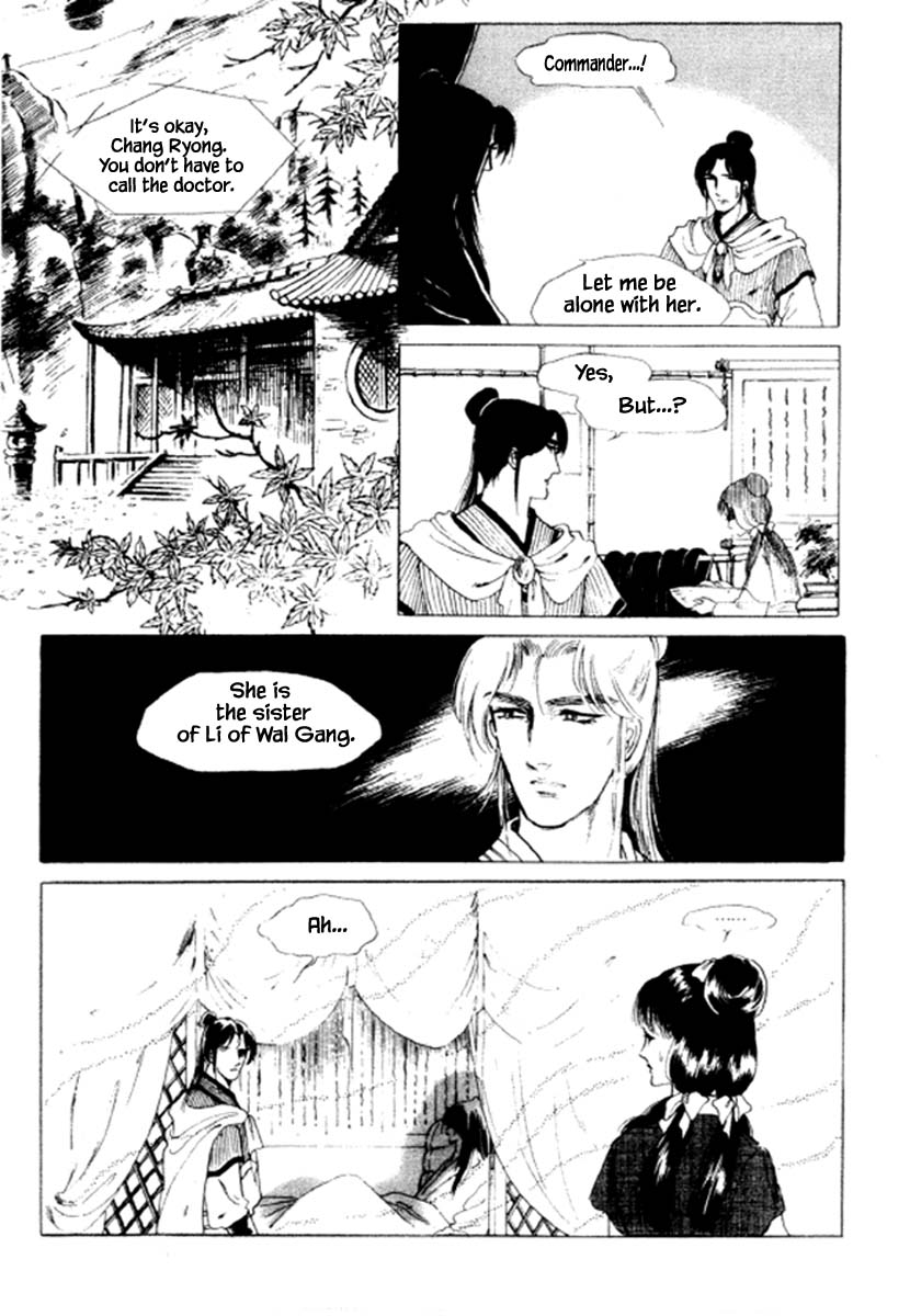 Bichunmoo - Chapter 37