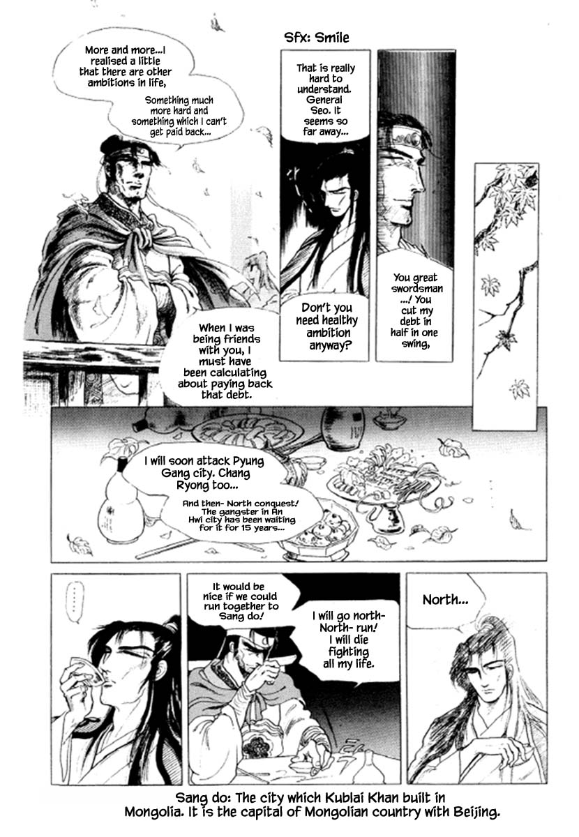 Bichunmoo - Chapter 37