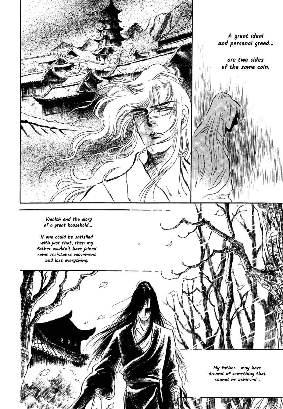 Bichunmoo - Vol.3 Chapter 19: Muddy Stream (4)