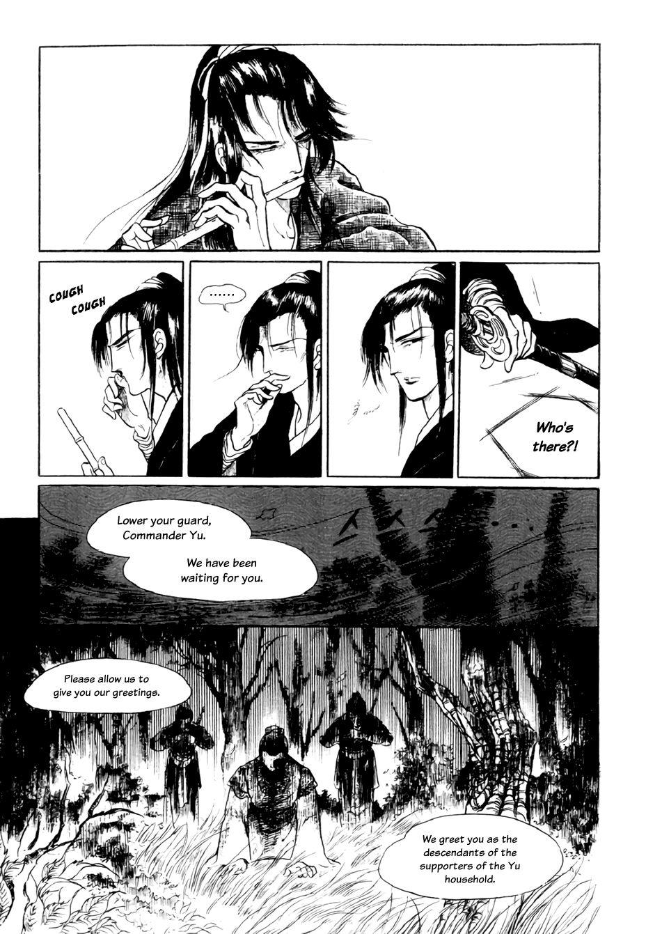 Bichunmoo - Vol.3 Chapter 19: Muddy Stream (4)