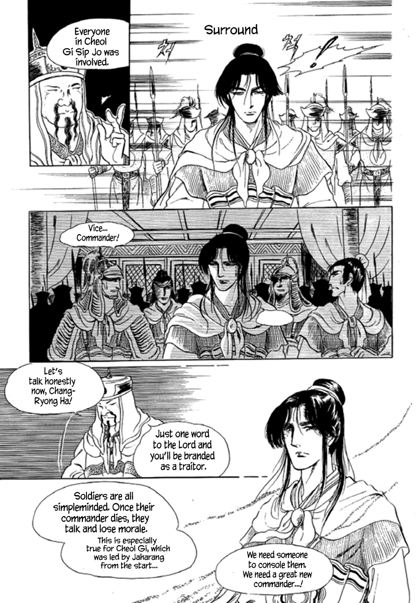 Bichunmoo - Chapter 23