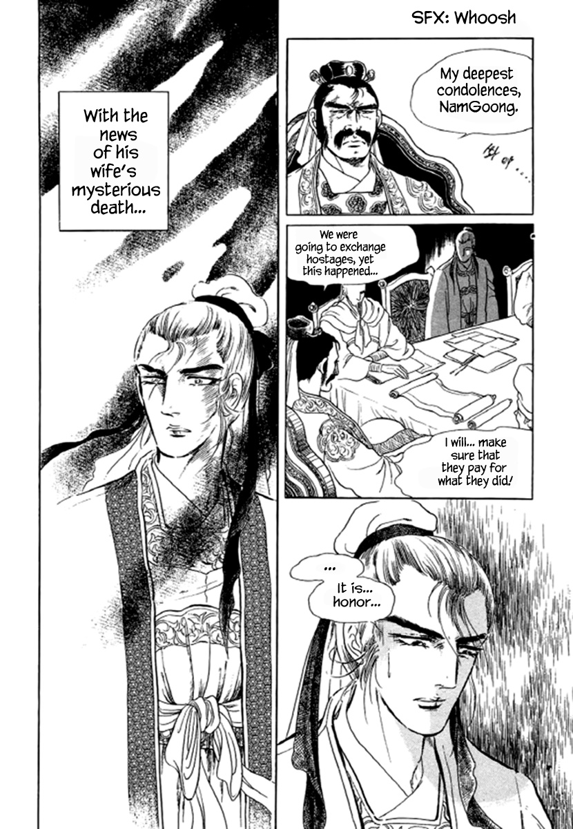 Bichunmoo - Chapter 23