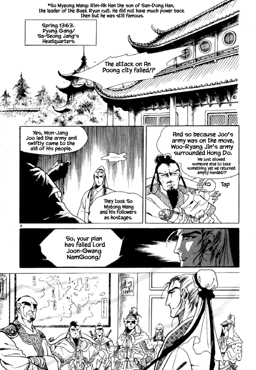 Bichunmoo - Vol.4 Chapter 27: Headwind (5)