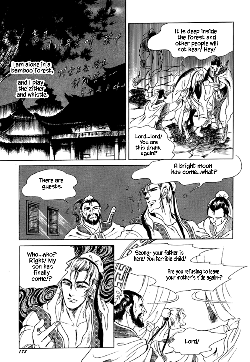 Bichunmoo - Vol.4 Chapter 27: Headwind (5)