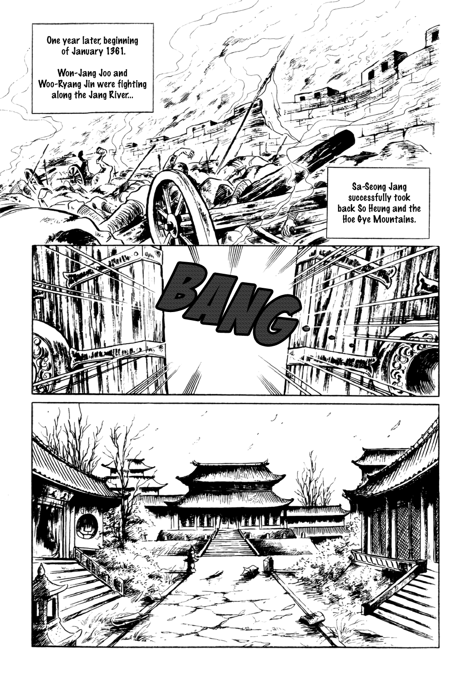 Bichunmoo - Chapter 18