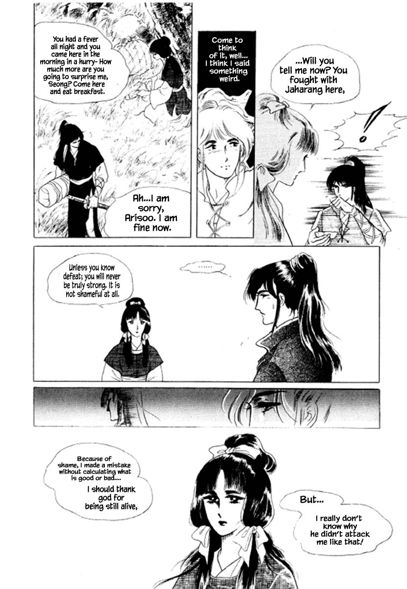 Bichunmoo - Chapter 35