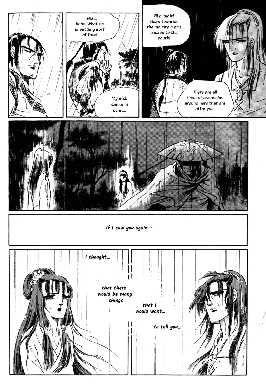 Bichunmoo - Vol.2 Chapter 8: The Possibility Of A Hero In The World (1)