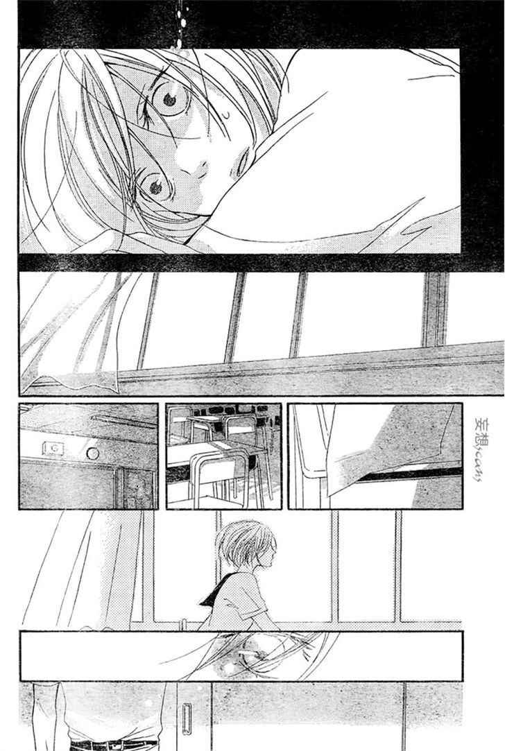 Kimi Ga Hikari - Chapter 0