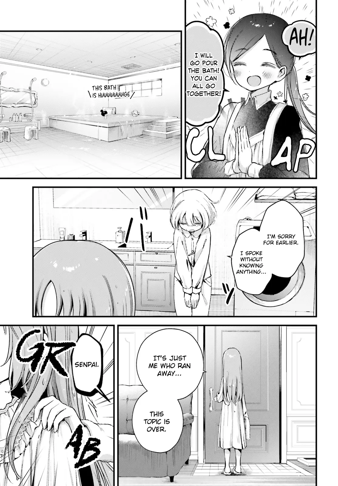 Yumemiru Maid No Tea Time - Vol.2 Chapter 11.2