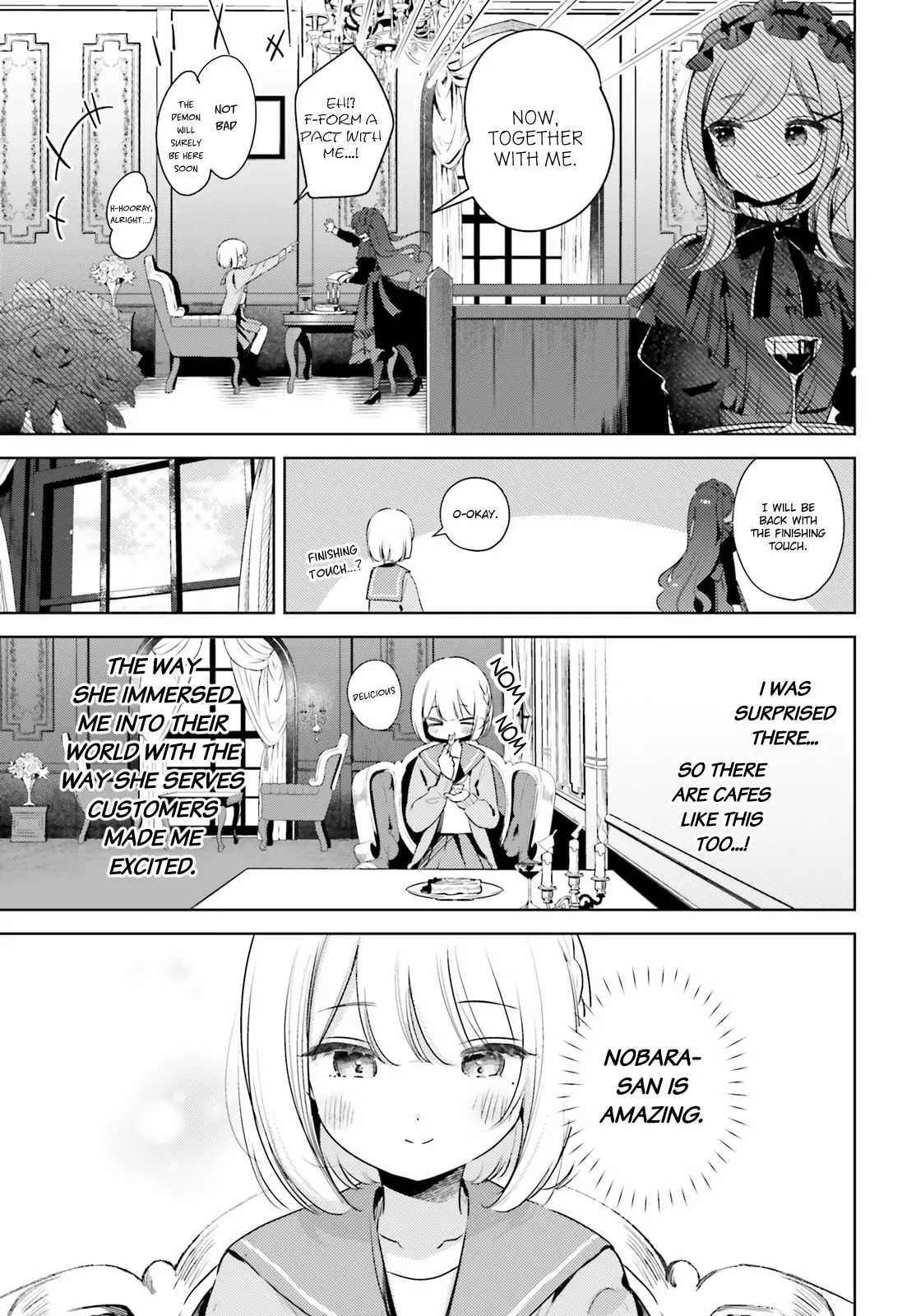 Yumemiru Maid No Tea Time - Chapter 13.2