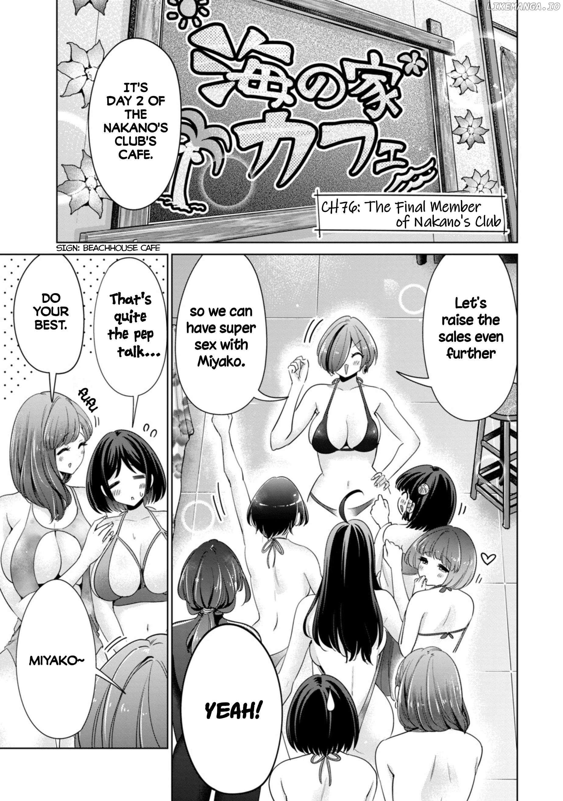 Tada de wa Dakaremasen - Chapter 76