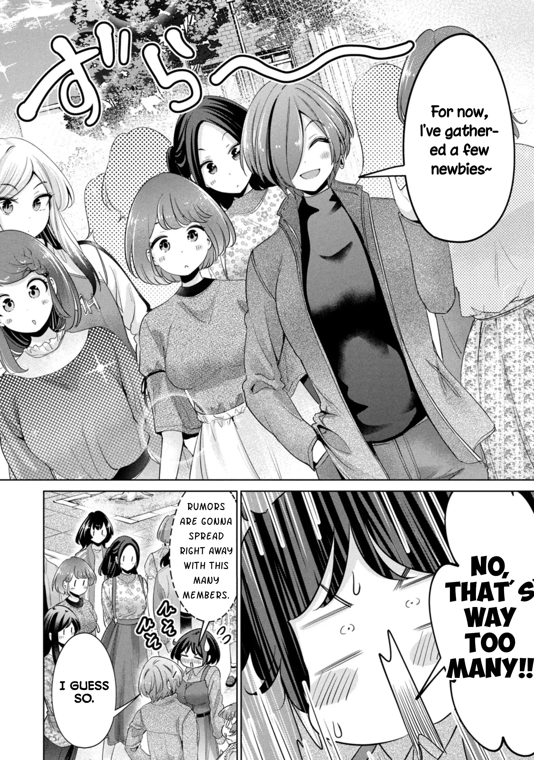 Tada de wa Dakaremasen - Chapter 62