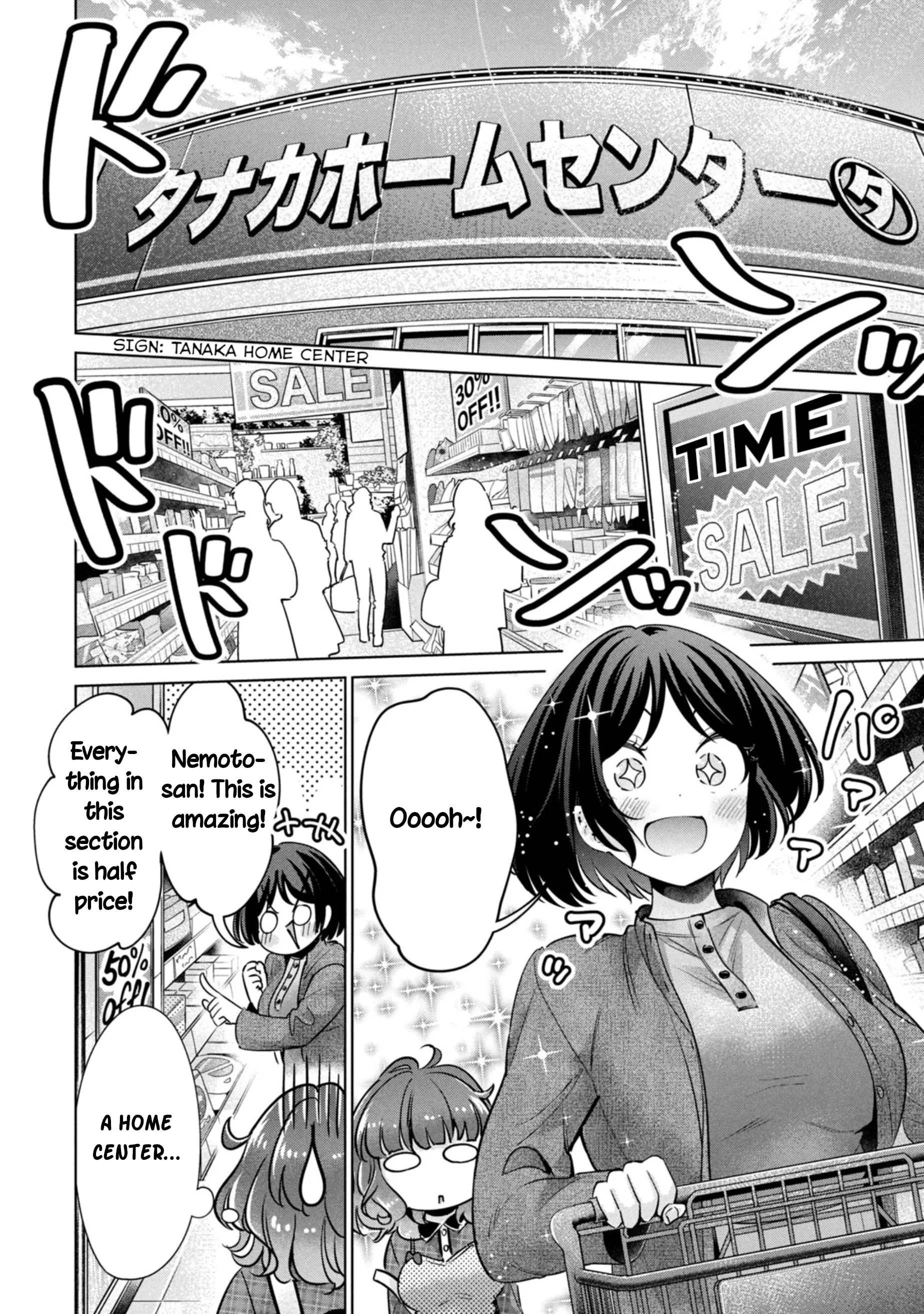 Tada de wa Dakaremasen - Chapter 67