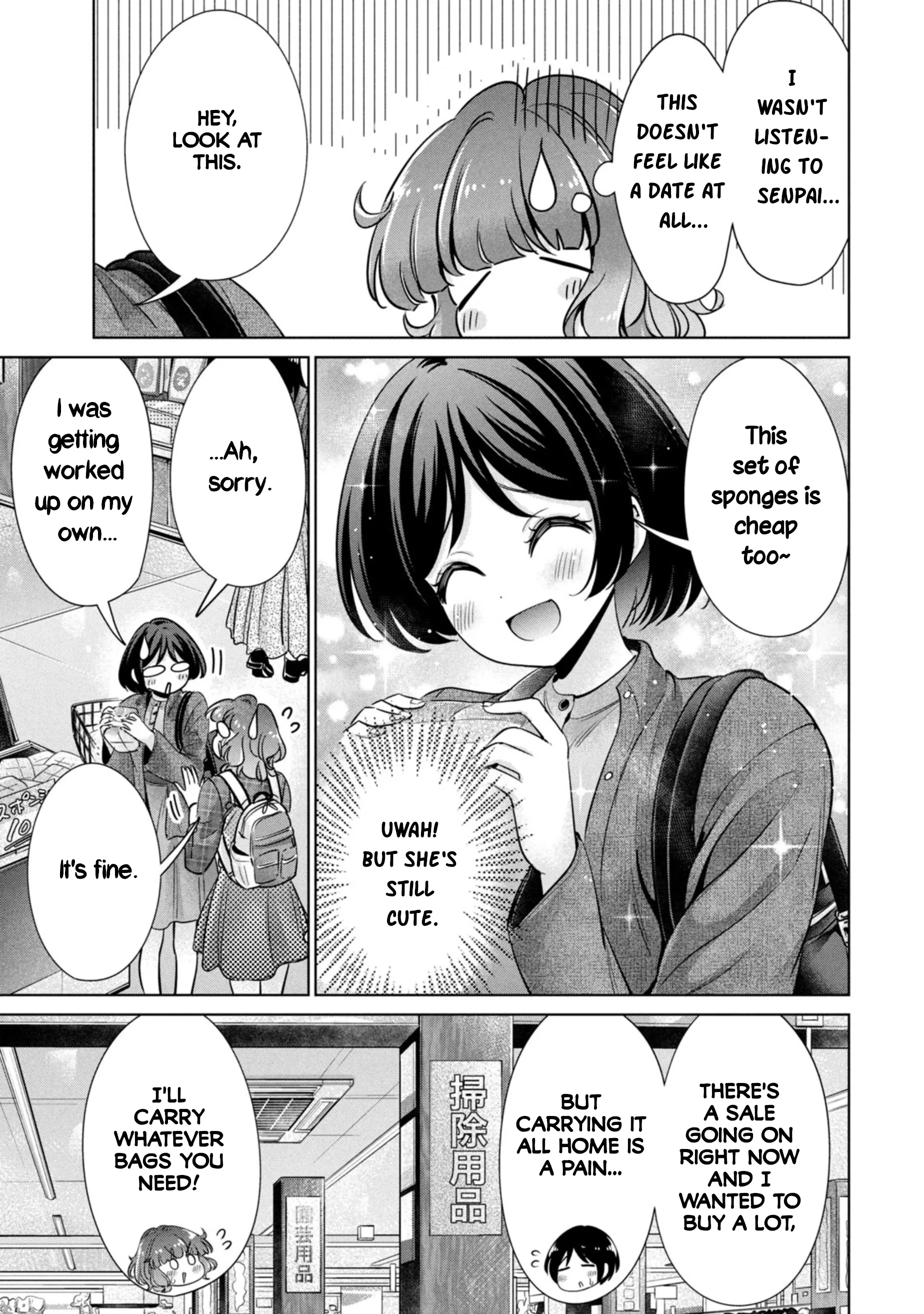 Tada de wa Dakaremasen - Chapter 67