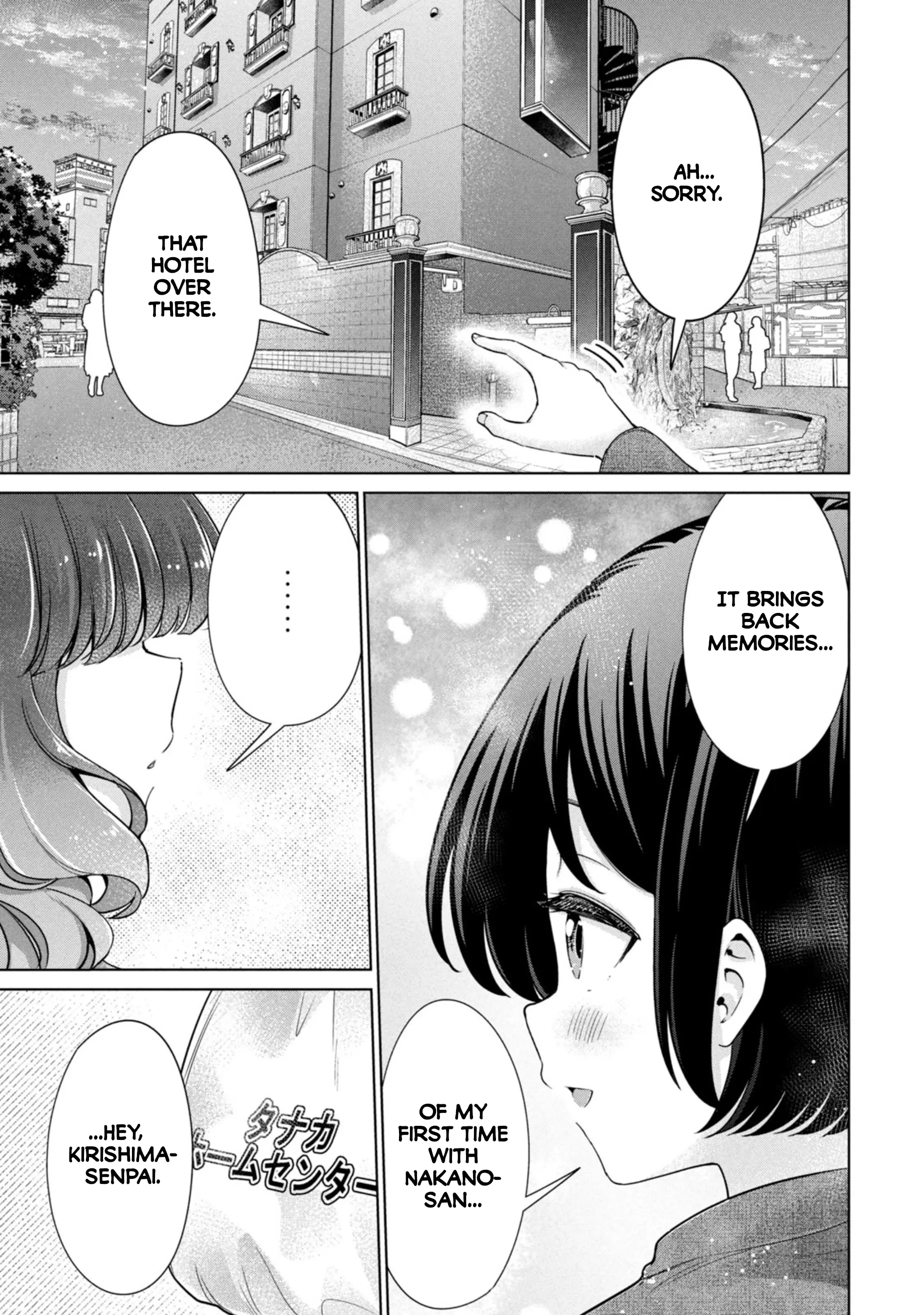 Tada de wa Dakaremasen - Chapter 67