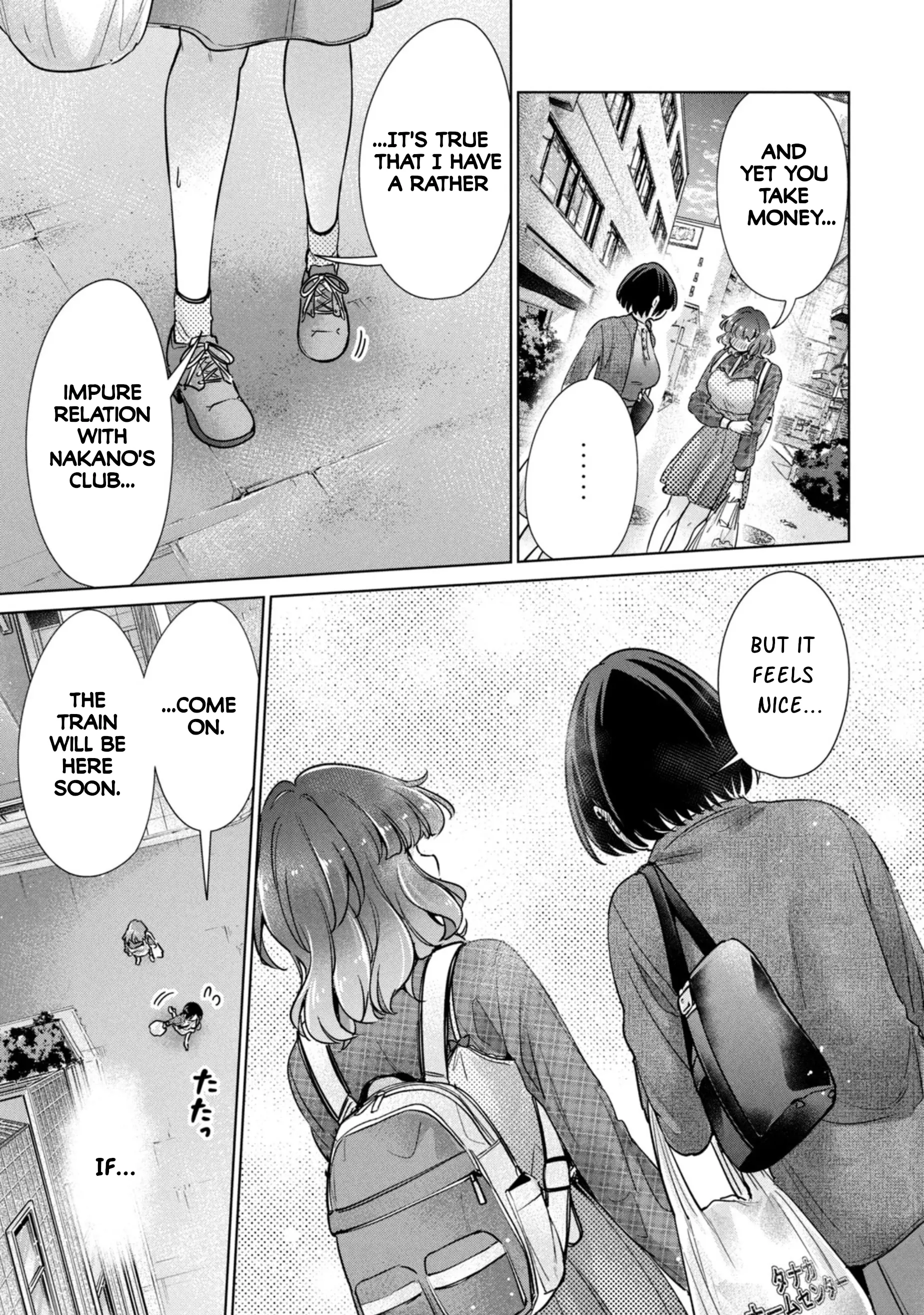 Tada de wa Dakaremasen - Chapter 67