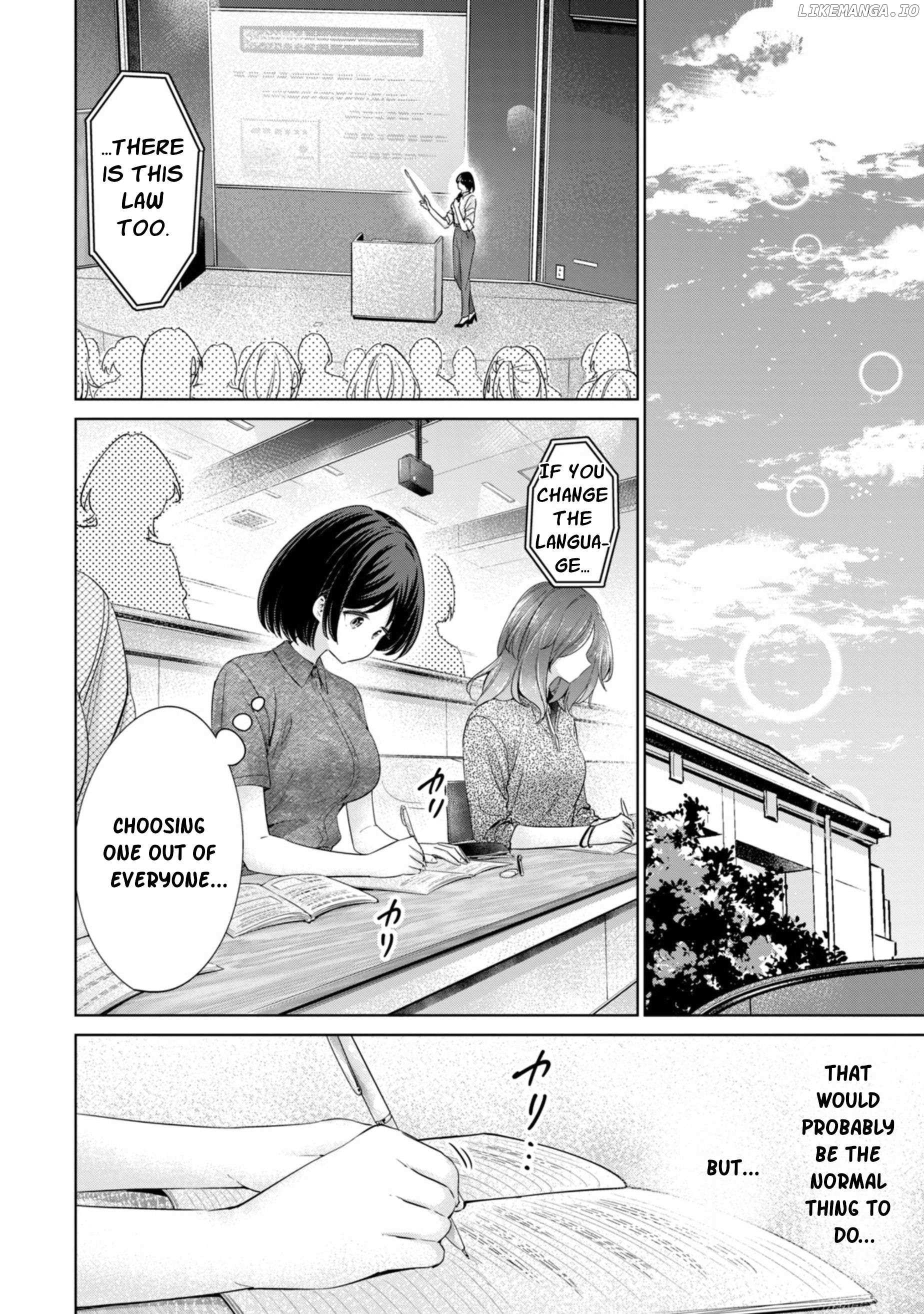 Tada de wa Dakaremasen - Chapter 86