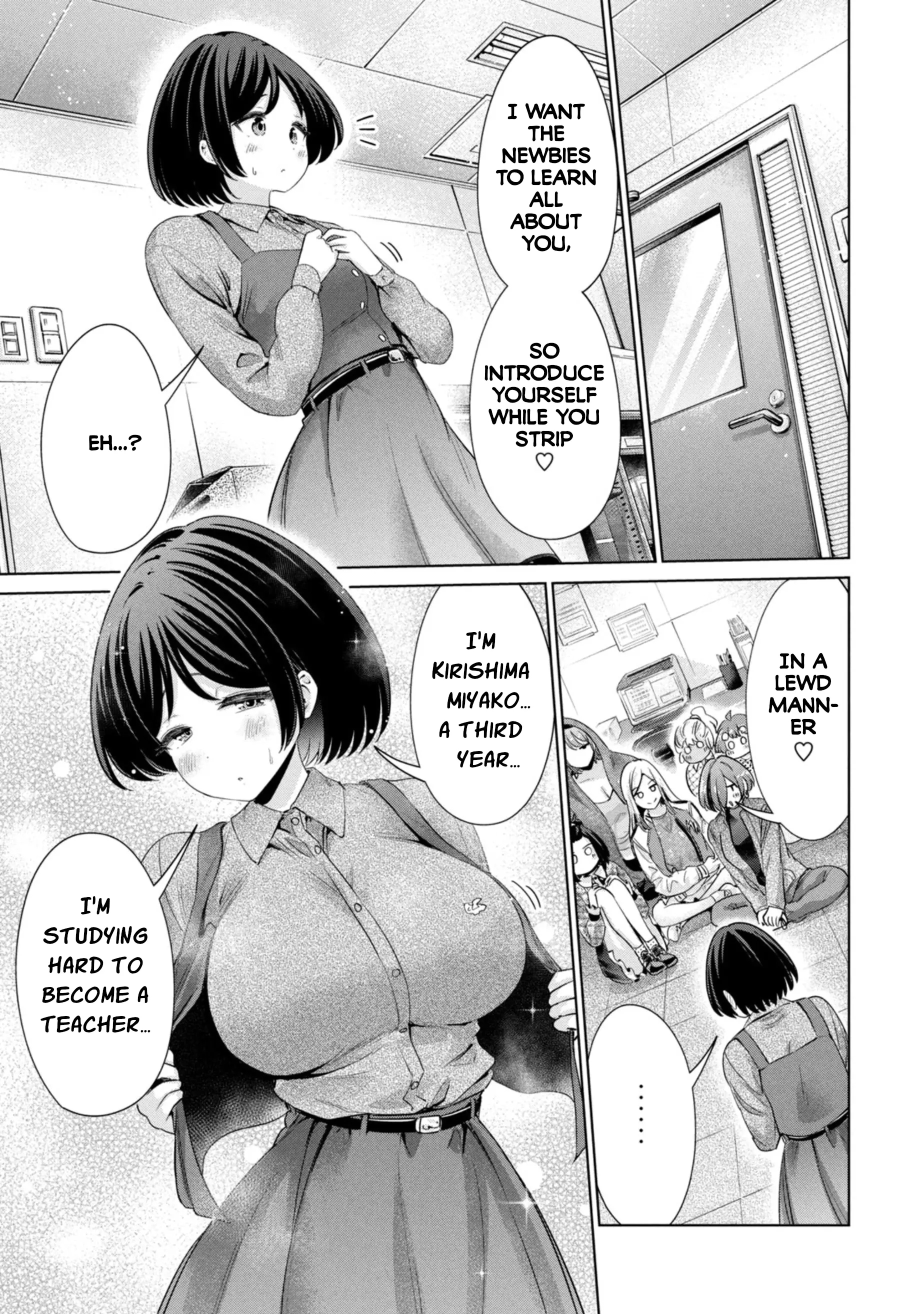 Tada de wa Dakaremasen - Chapter 63