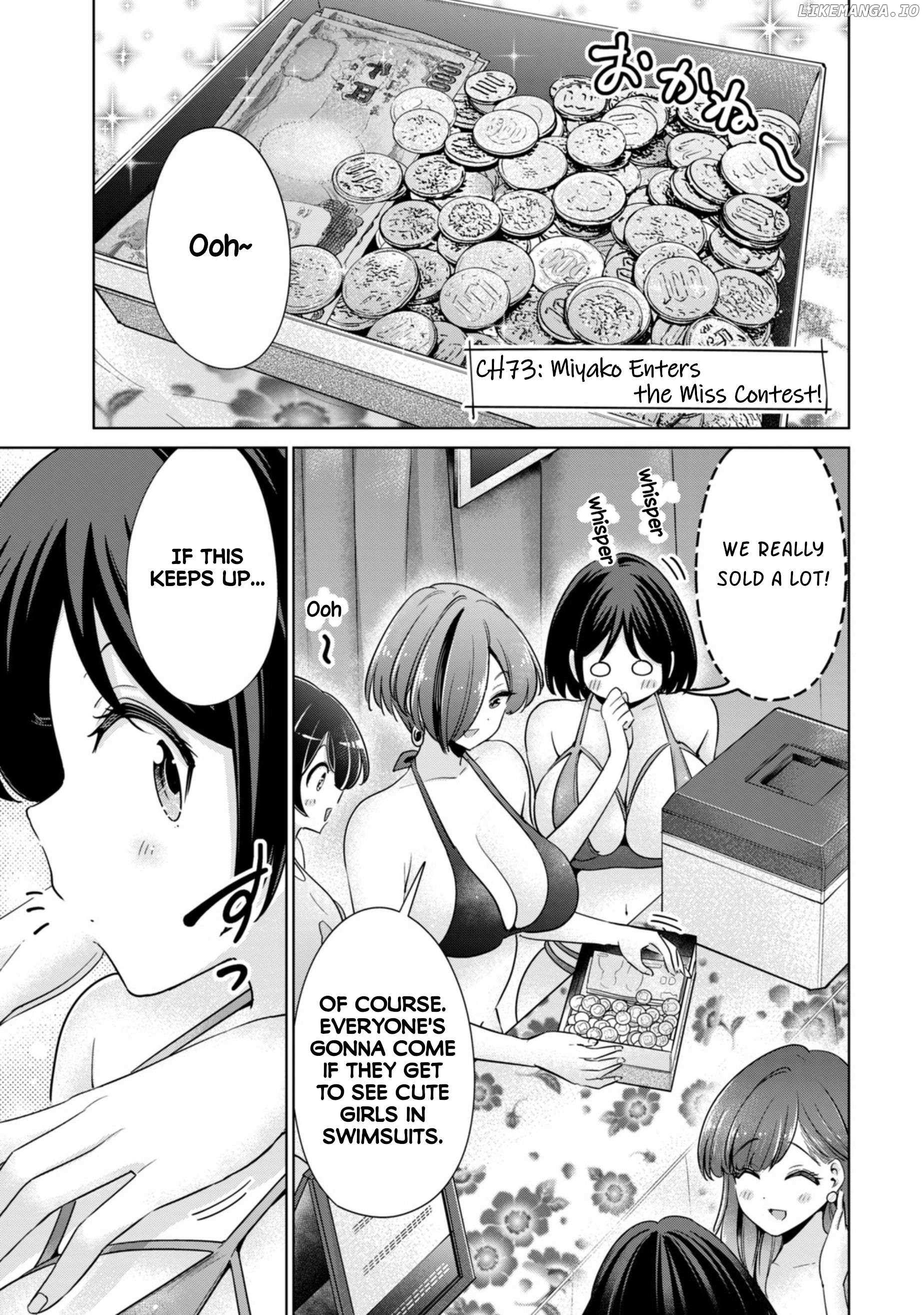 Tada de wa Dakaremasen - Chapter 73