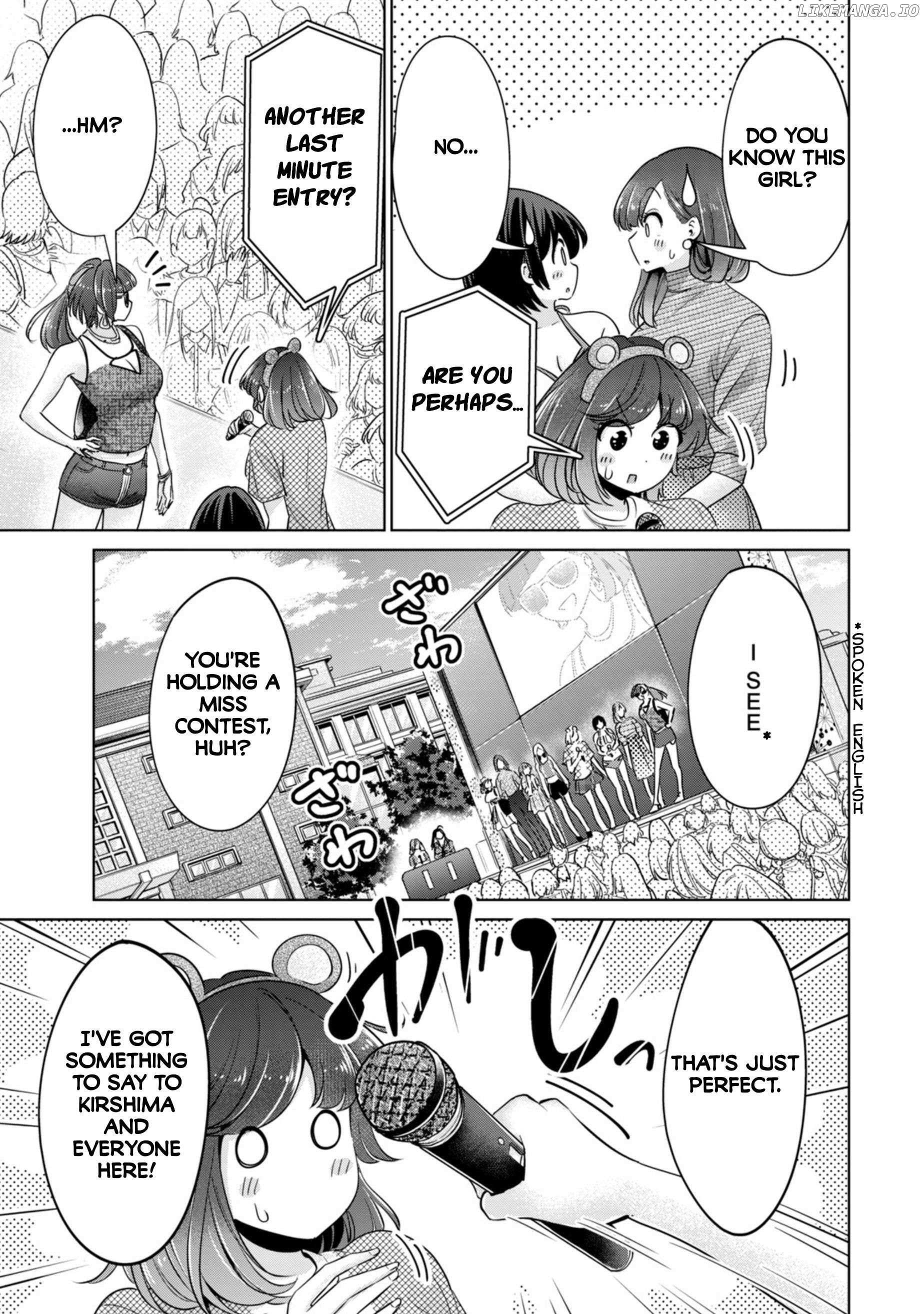 Tada de wa Dakaremasen - Chapter 73