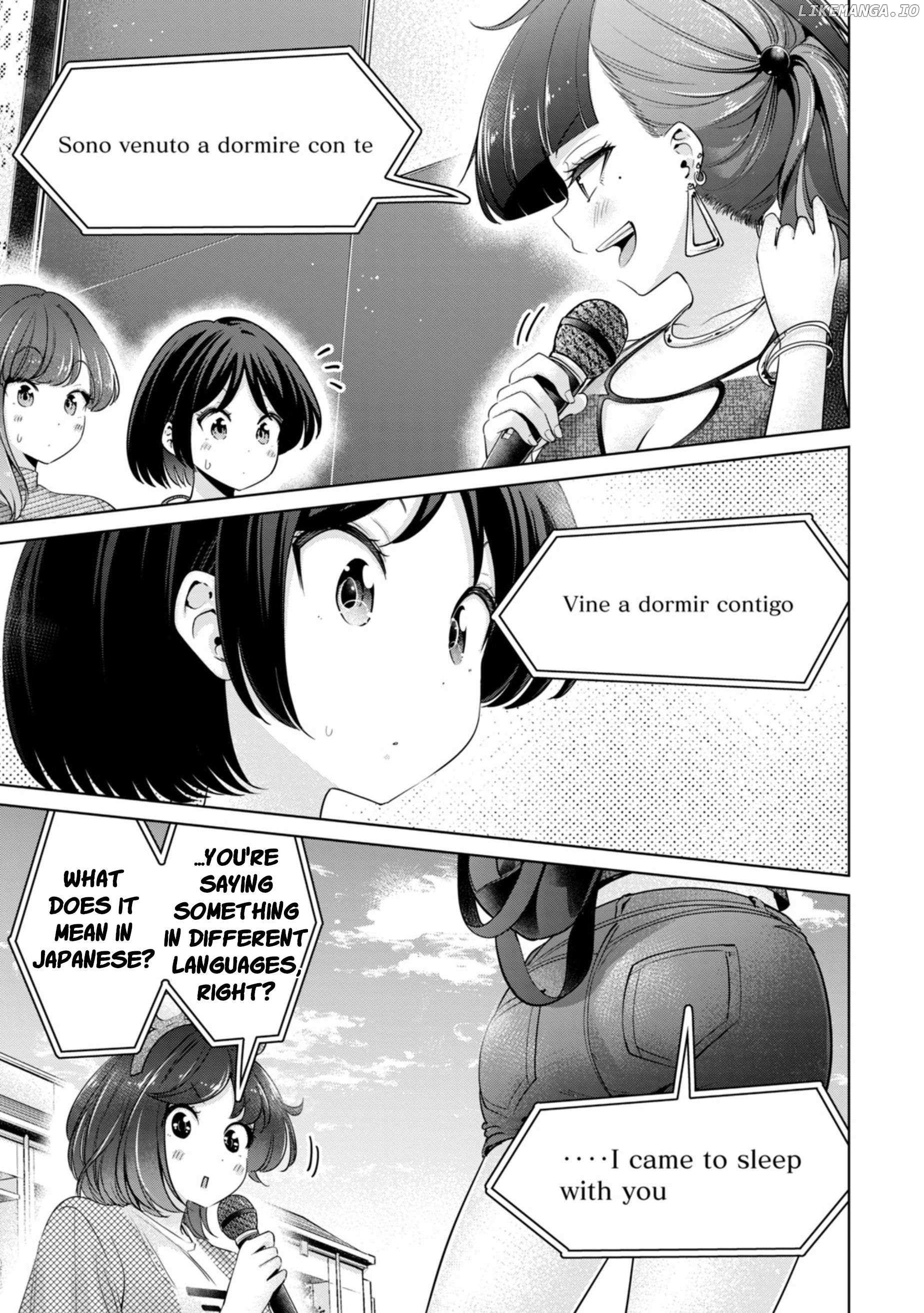 Tada de wa Dakaremasen - Chapter 73