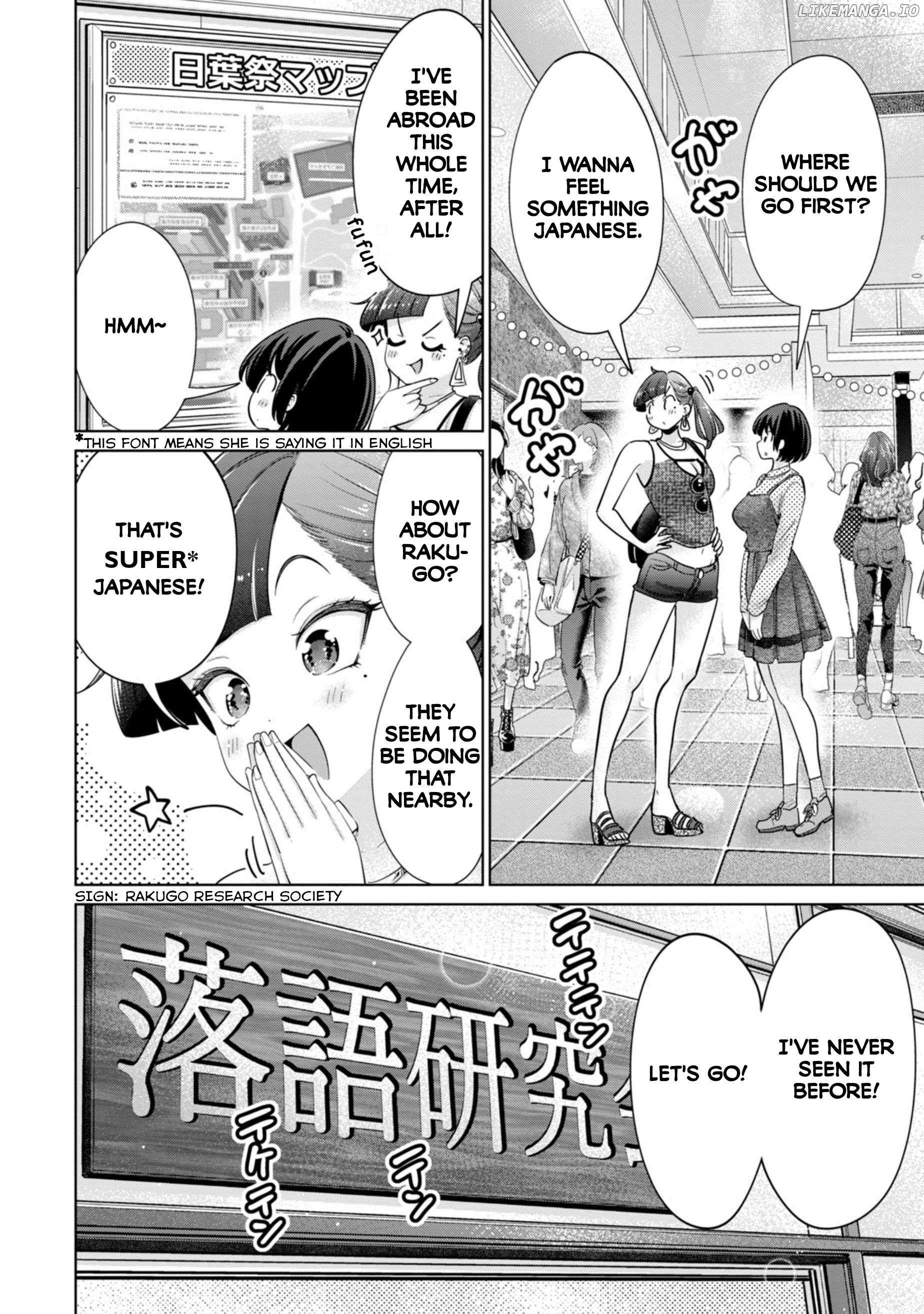 Tada de wa Dakaremasen - Chapter 74