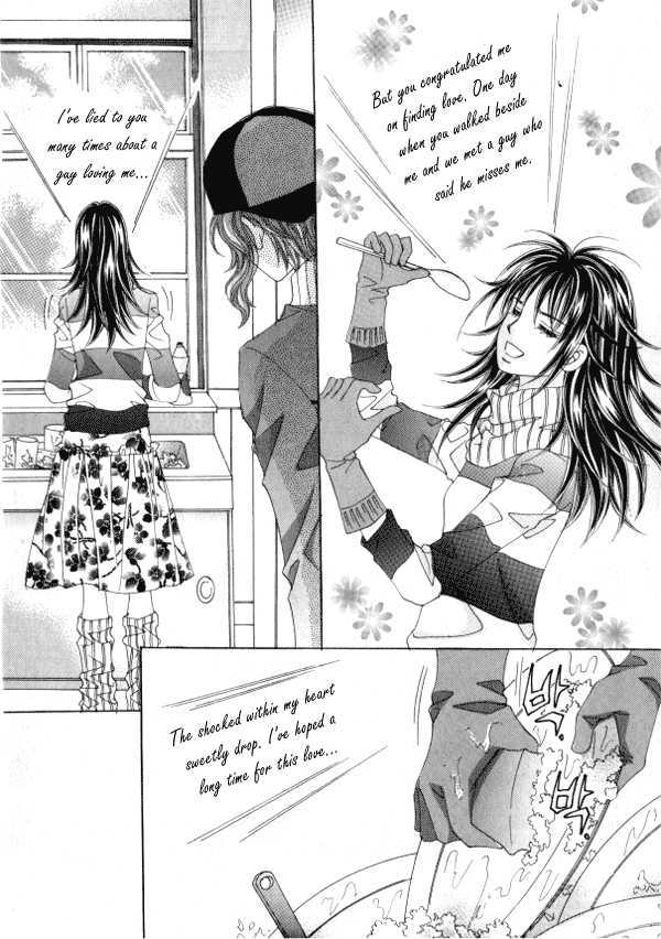 Never Cry - Vol.1 Chapter 4