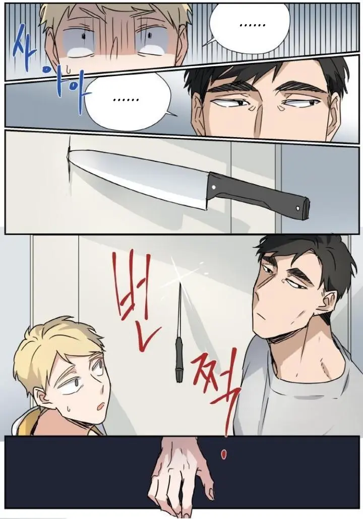 Killer The Housemate - Chapter 37