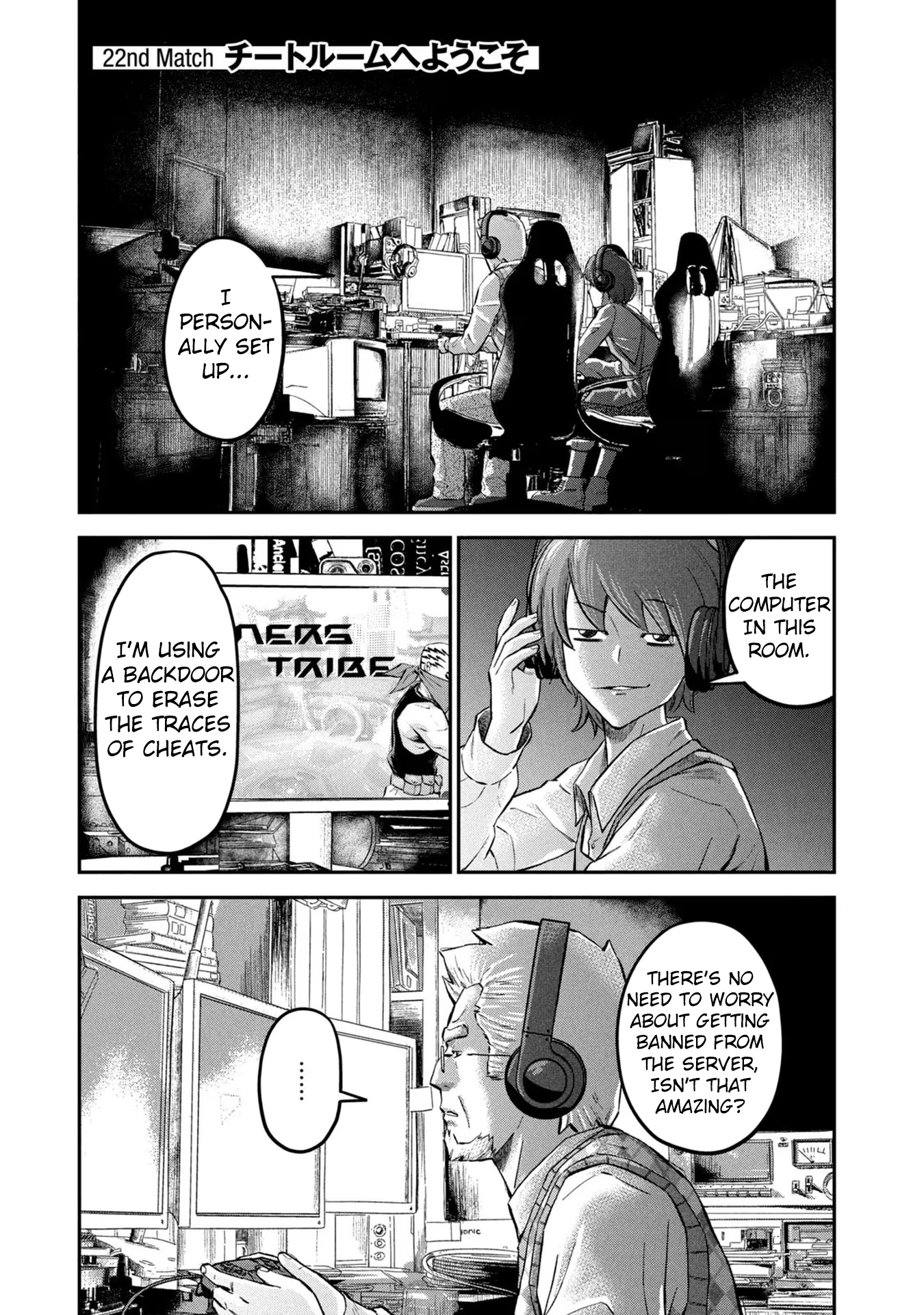 Matagi Gunner - Vol.3 Chapter 22: Welcome To The Cheat Room