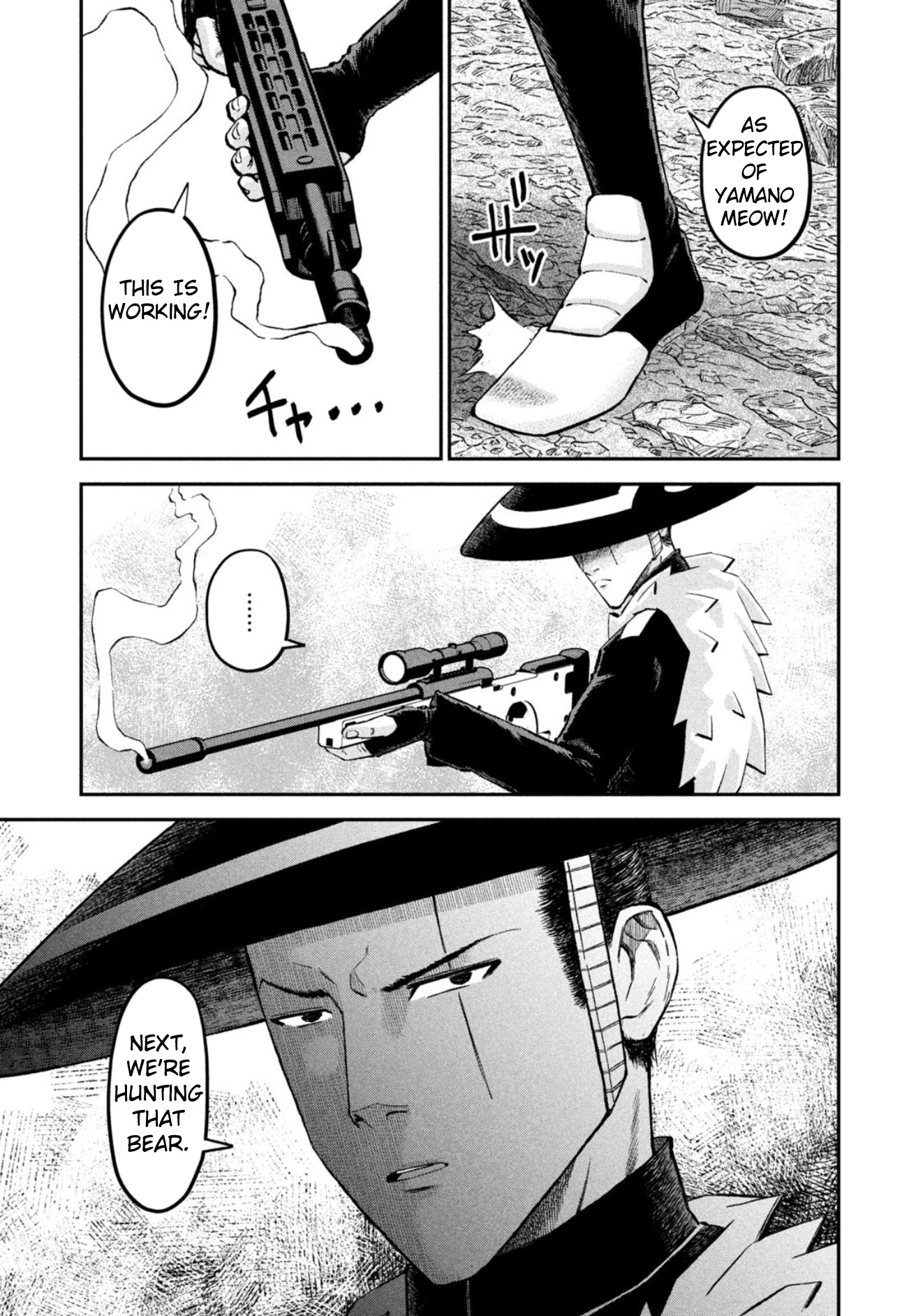 Matagi Gunner - Chapter 34: Isn’t The Team A Mess?