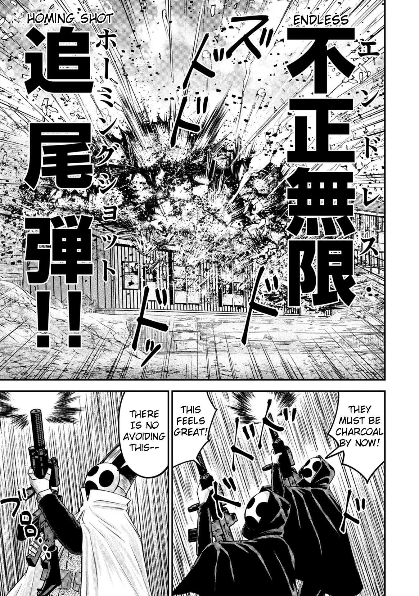 Matagi Gunner - Vol.3 Chapter 24: But I'm Not 2