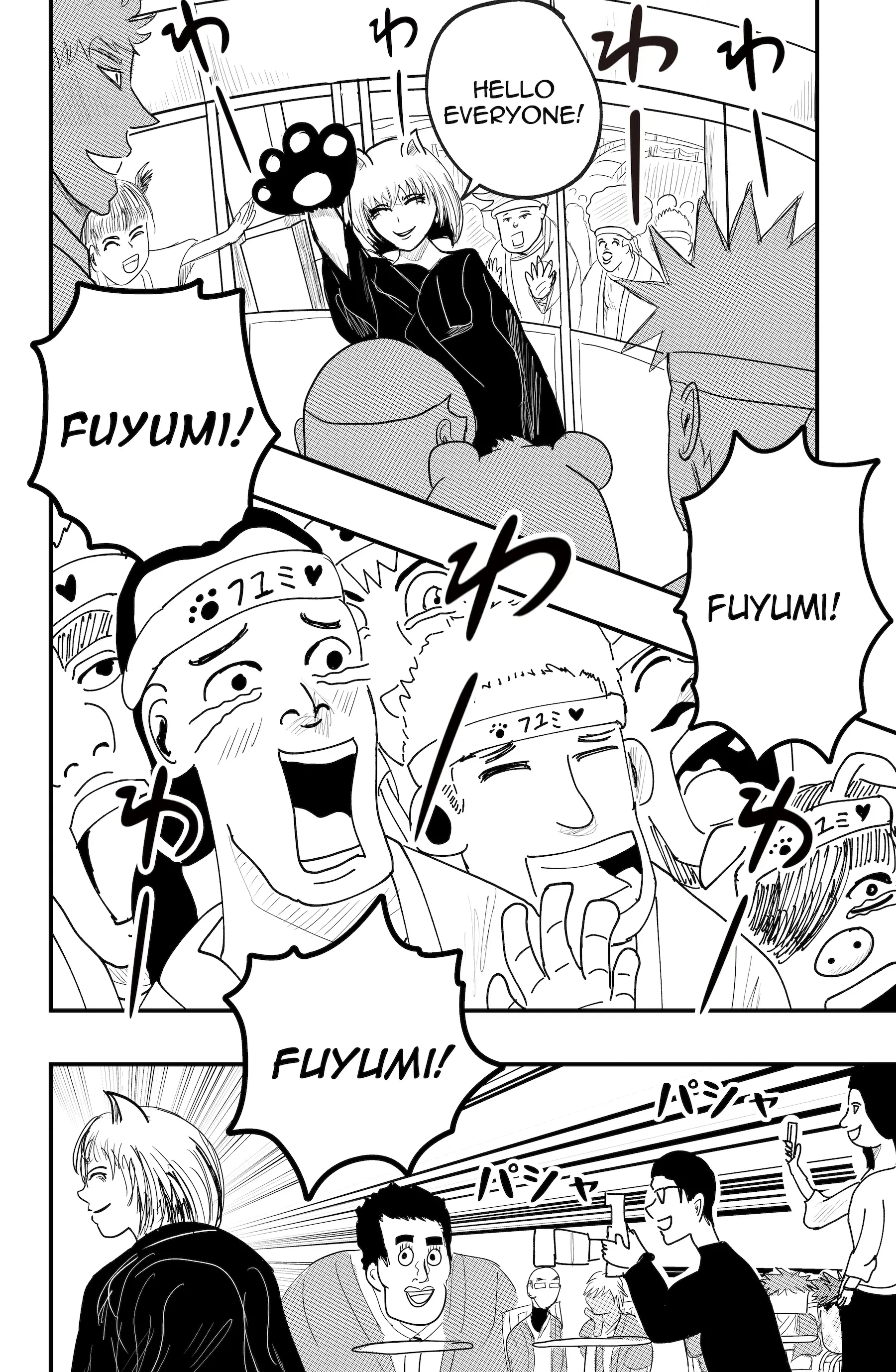 Dragon Tofu - Chapter 44: It's Fuyumi!