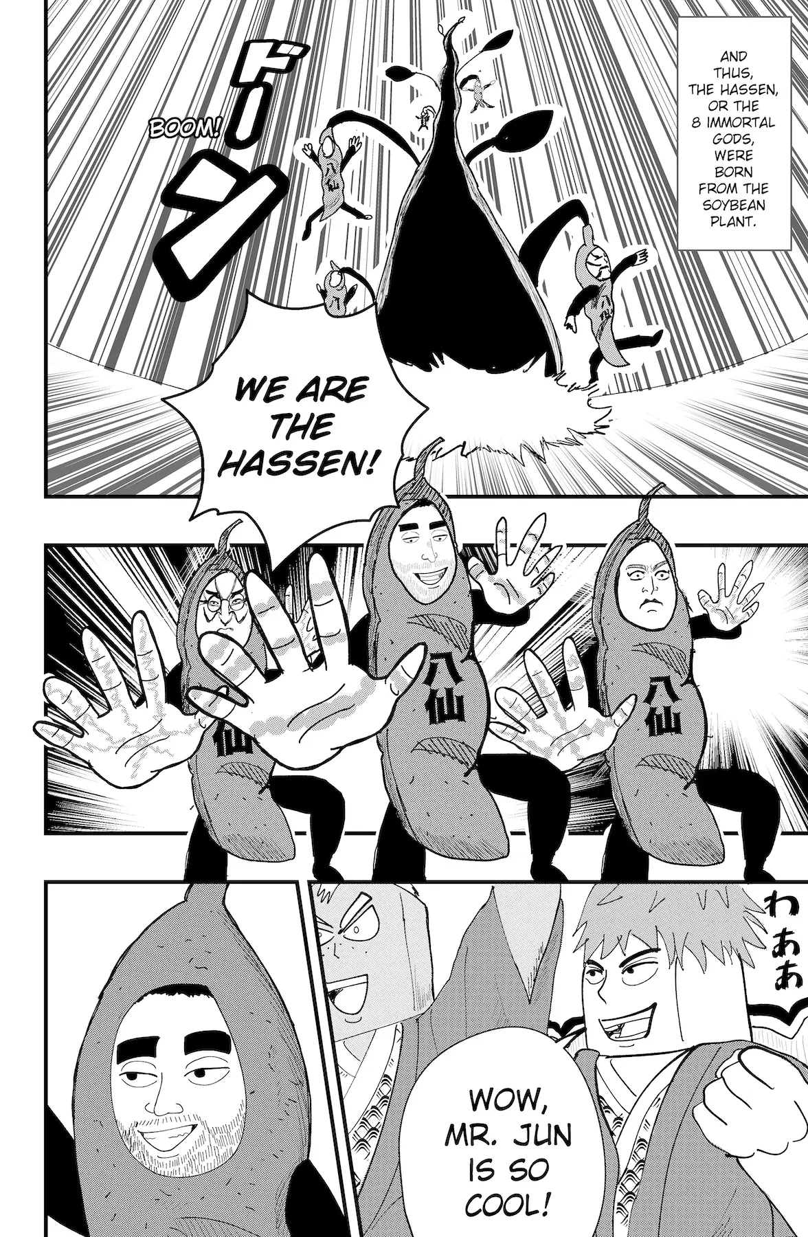 Dragon Tofu - Chapter 43: Super Kabuki: Hassen