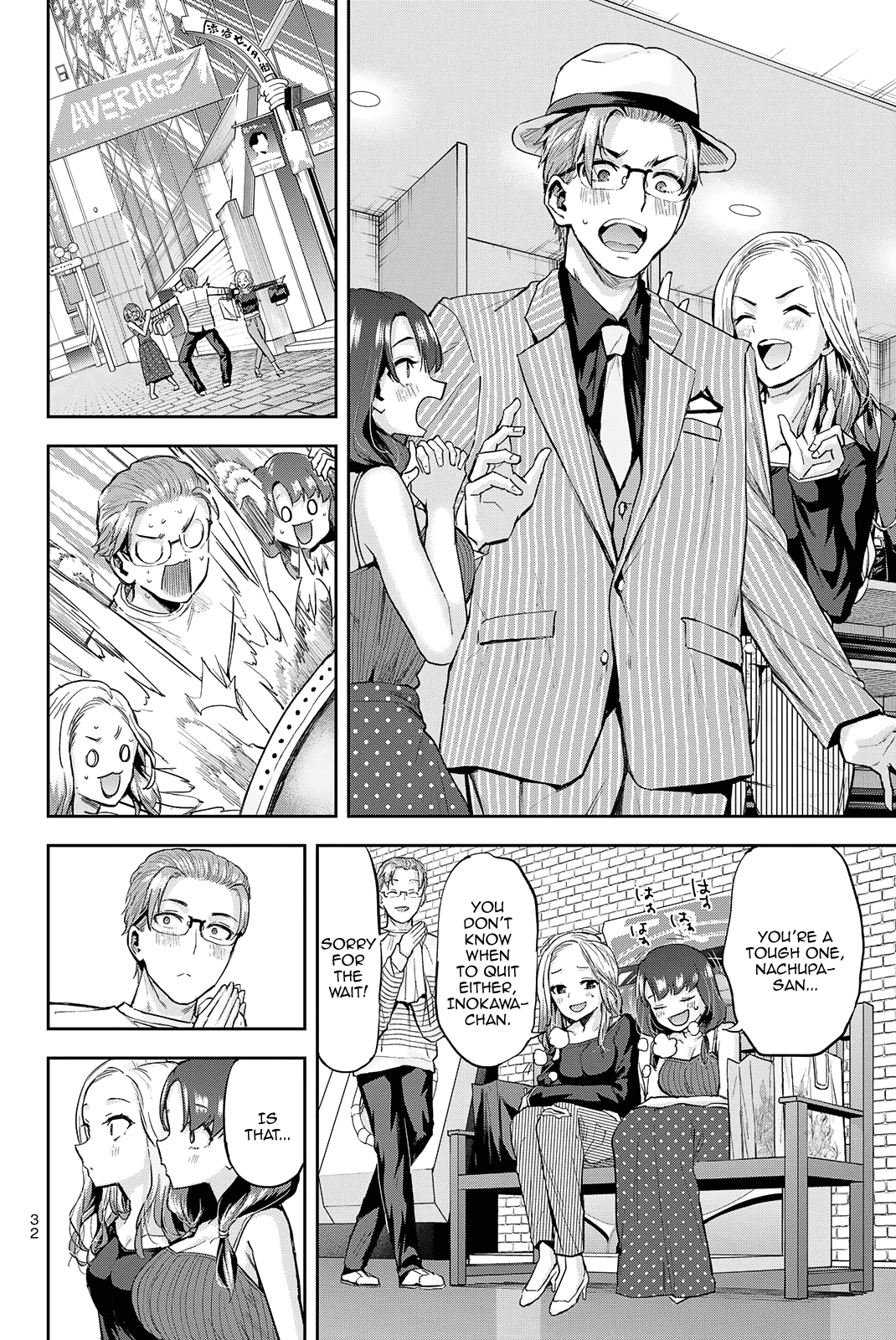 Kitazawa-Kun Wa A Class - Vol.3 Chapter 17: Nachupa Fights With Her Legs