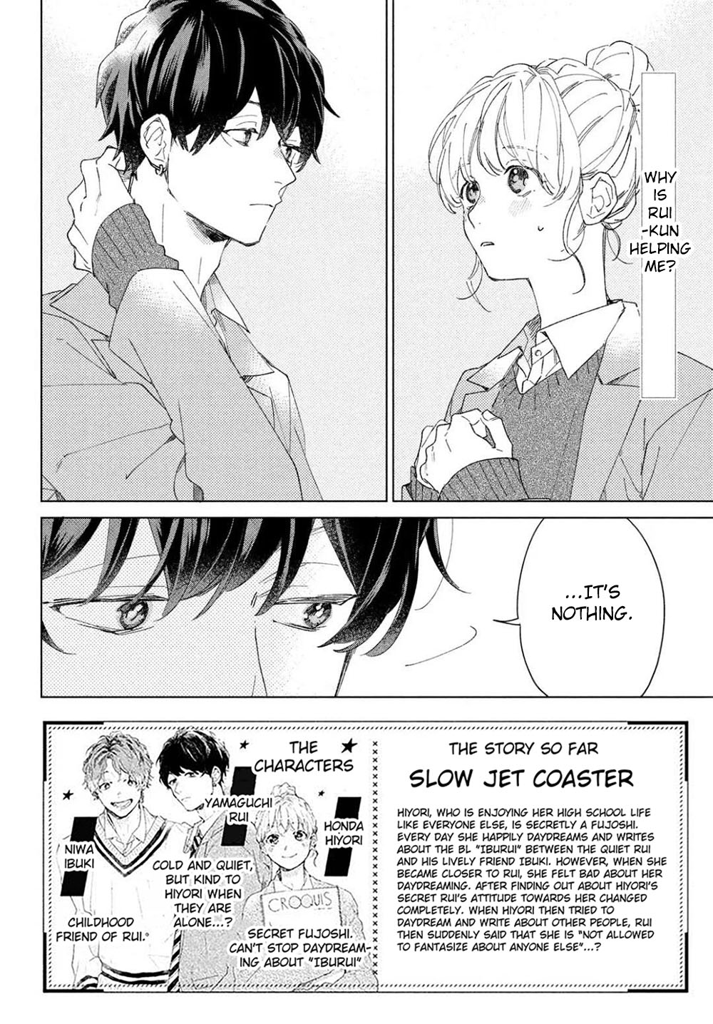 Slow Jet Coaster - Vol.1 Chapter 4