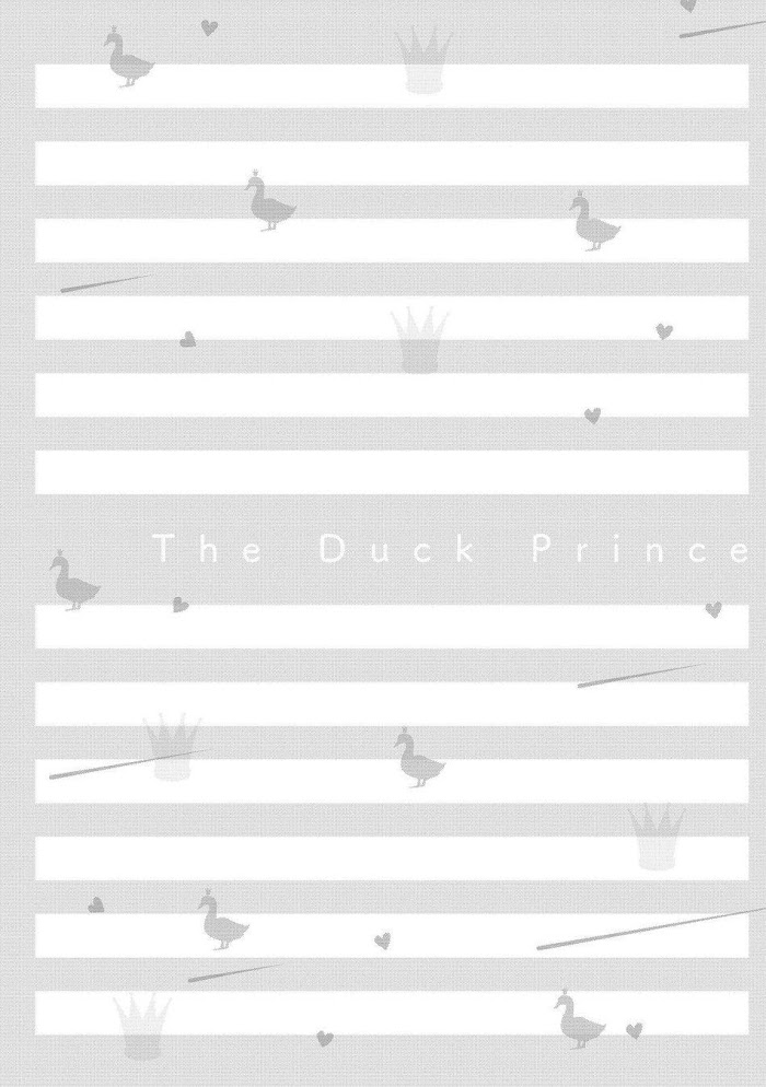 Duck Prince (Kazao) - Chapter 4