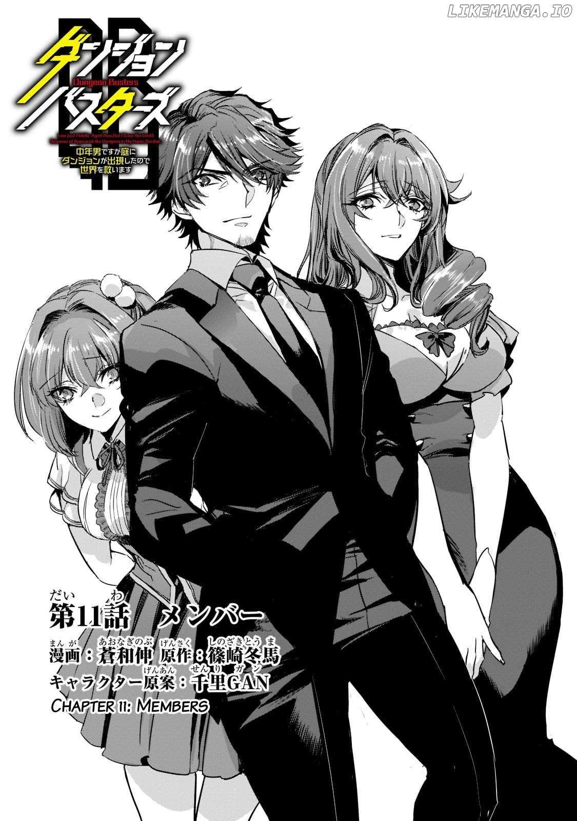 Dungeon Busters - Chapter 11