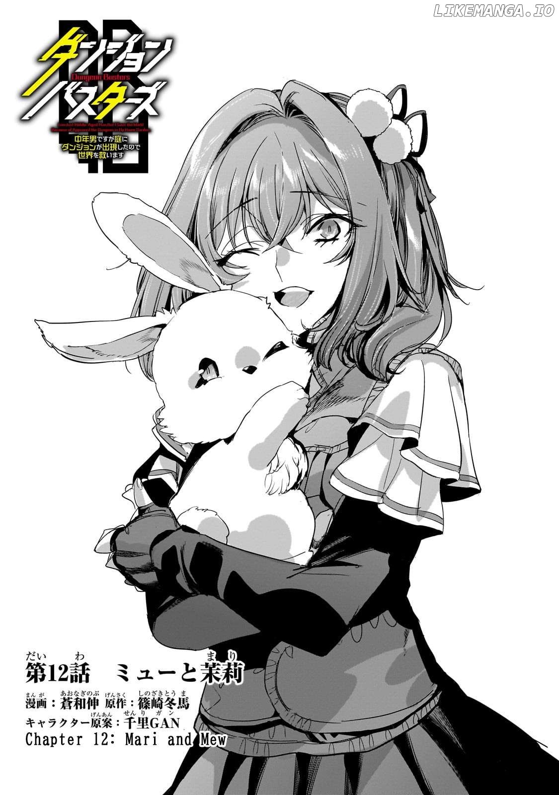 Dungeon Busters - Chapter 12