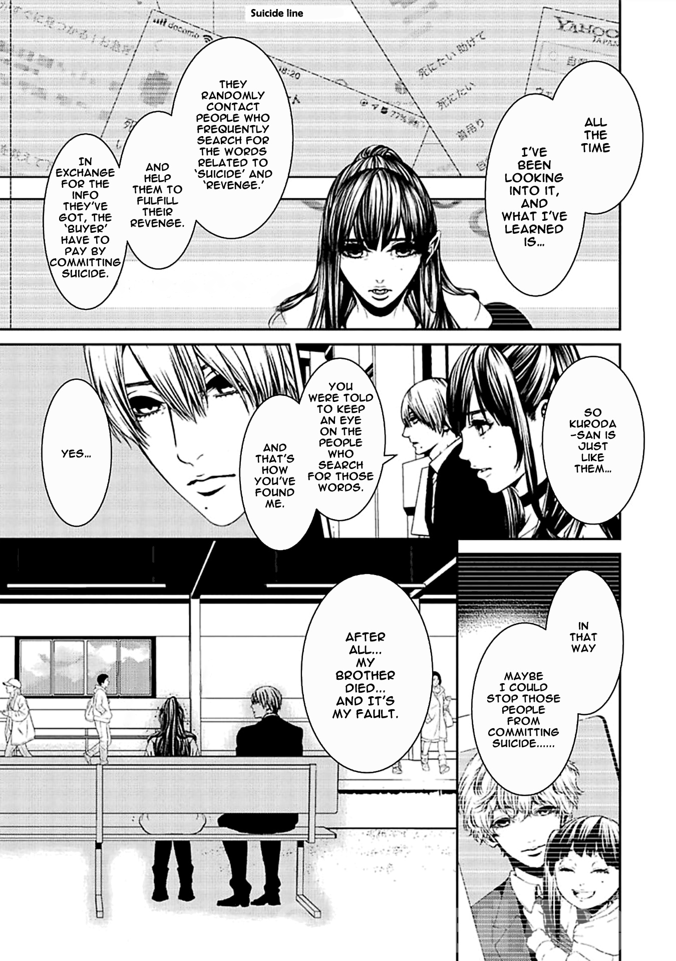 Suicide Line - Vol.3 Chapter 14: Overlapping Thought