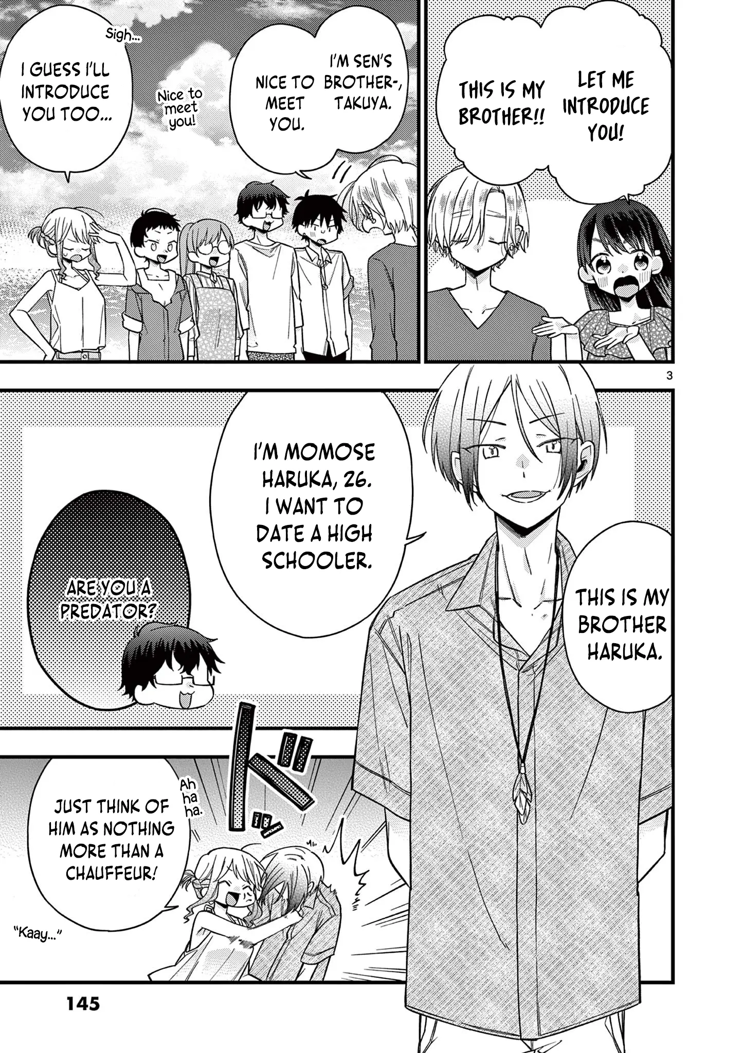 Hiiragi-San Is A Little Careless - Vol.4 Chapter 44