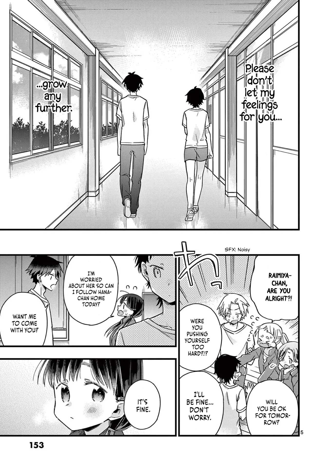 Hiiragi-San Is A Little Careless - Vol.3 Chapter 33