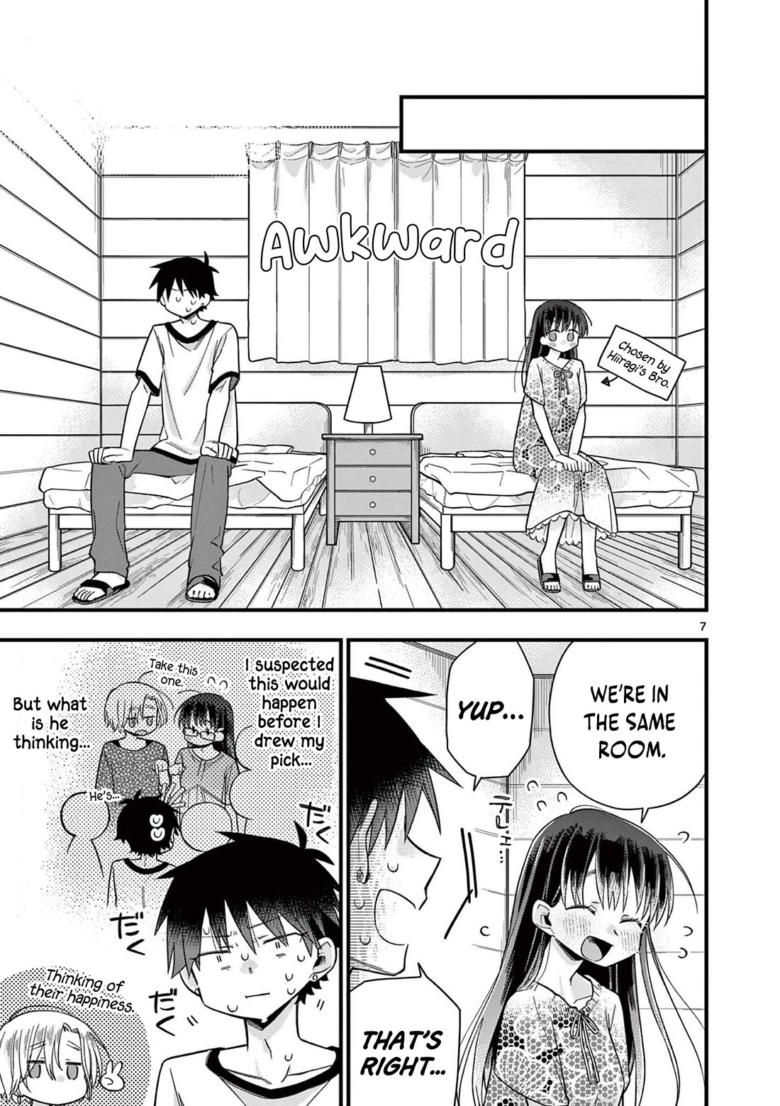 Hiiragi-San Is A Little Careless - Chapter 51