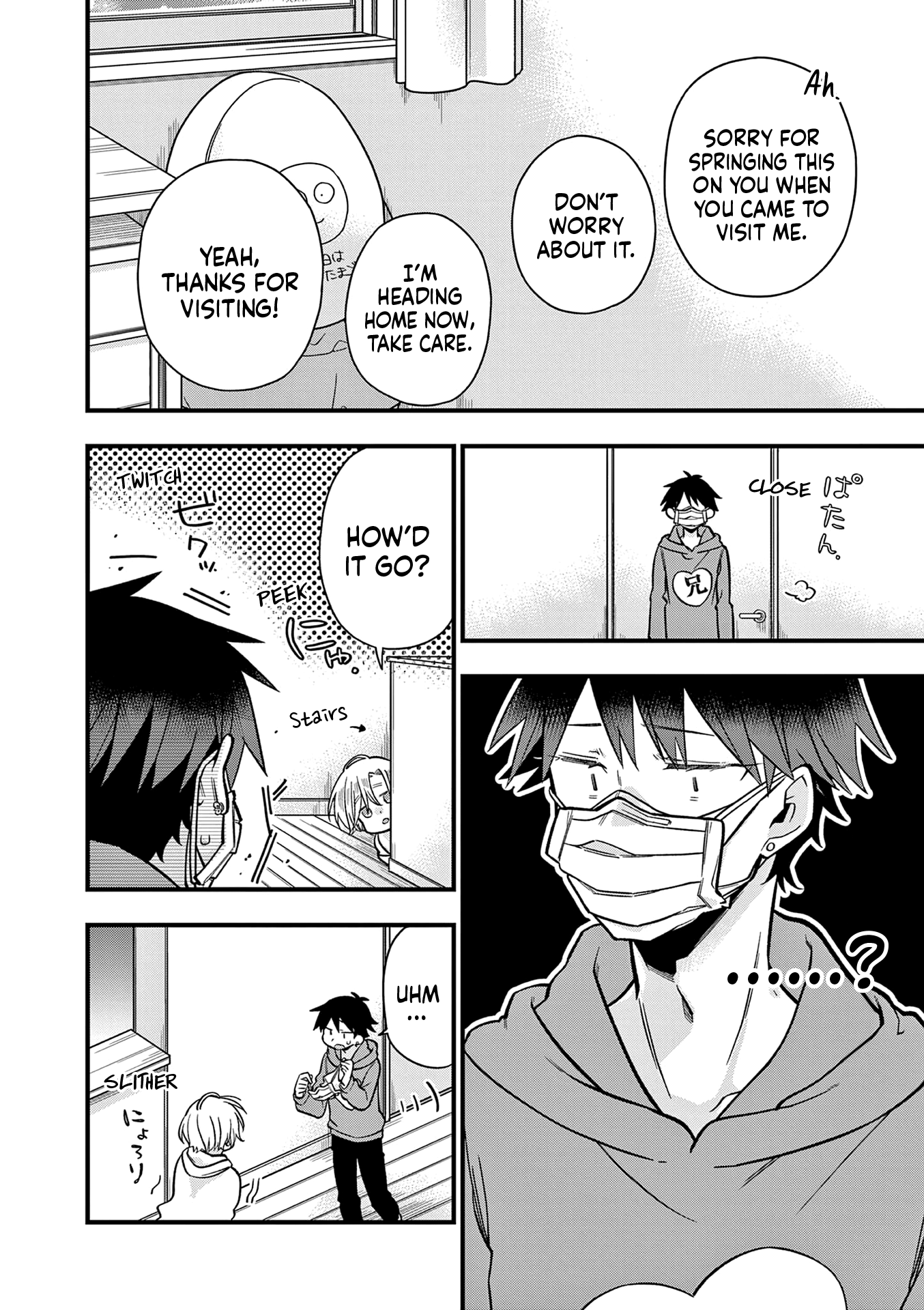 Hiiragi-San Is A Little Careless - Vol.3 Chapter 24