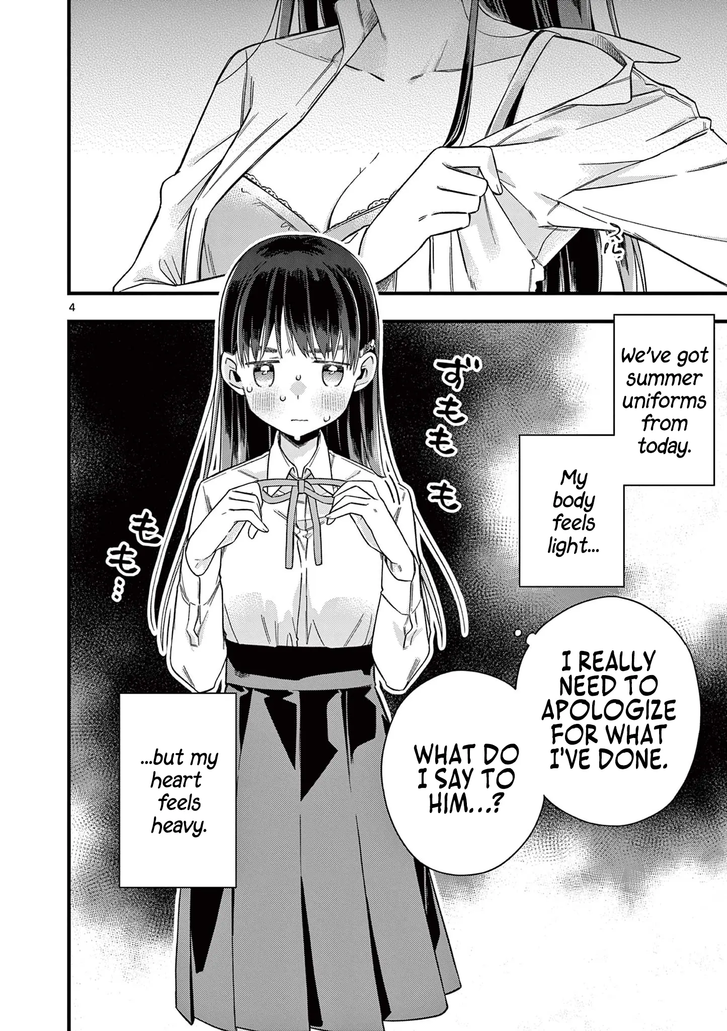 Hiiragi-San Is A Little Careless - Vol.4 Chapter 37