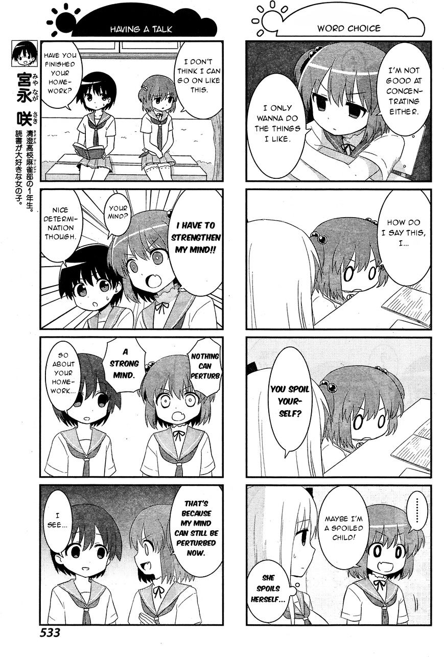 Saki-Biyori - Otona No Maki - Chapter 50 : Kiyosumi S Story 8