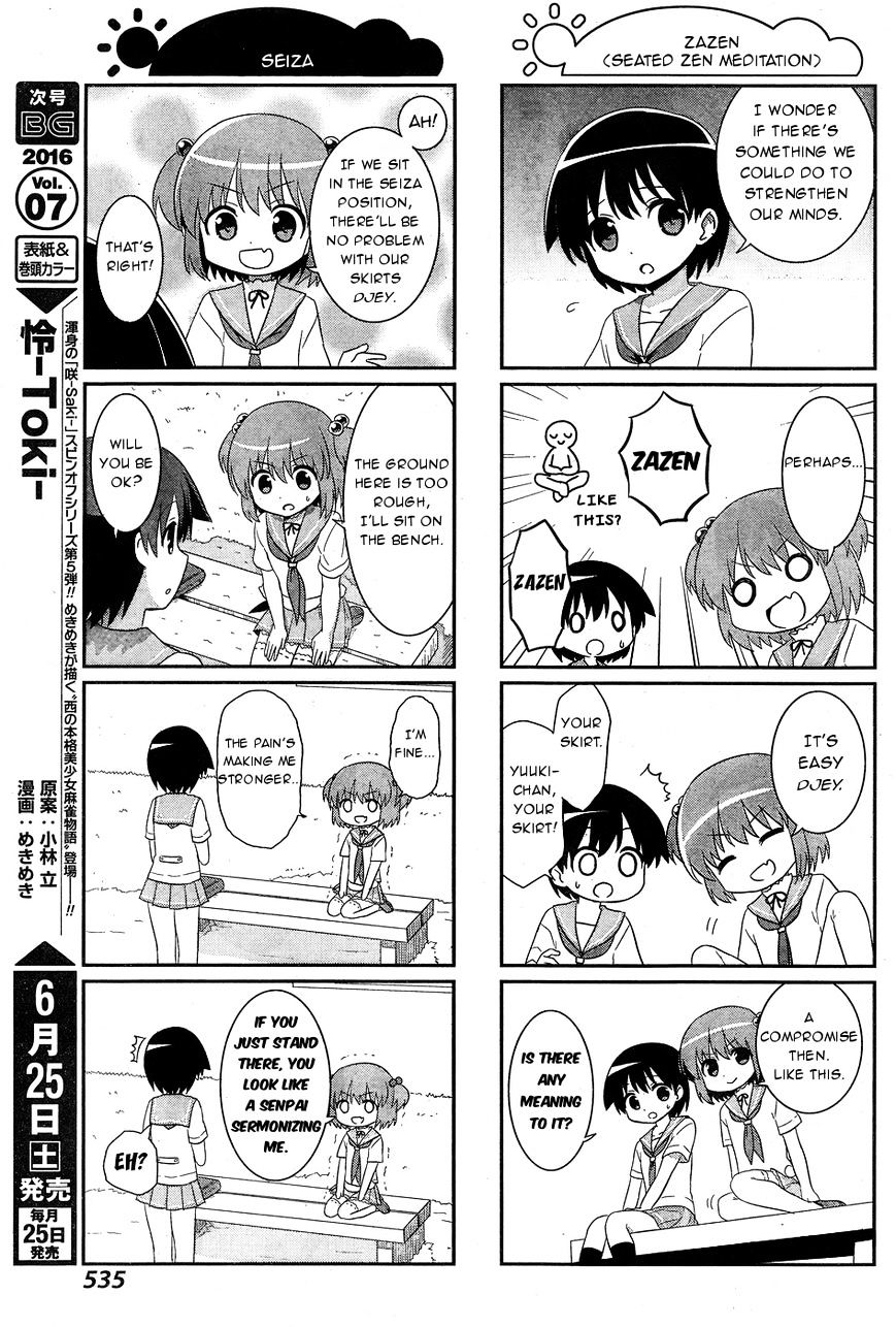 Saki-Biyori - Otona No Maki - Chapter 50 : Kiyosumi S Story 8