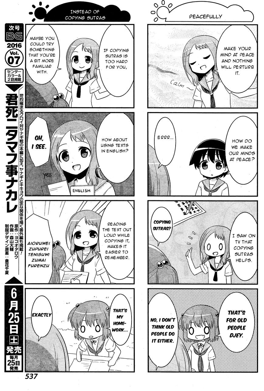 Saki-Biyori - Otona No Maki - Chapter 50 : Kiyosumi S Story 8