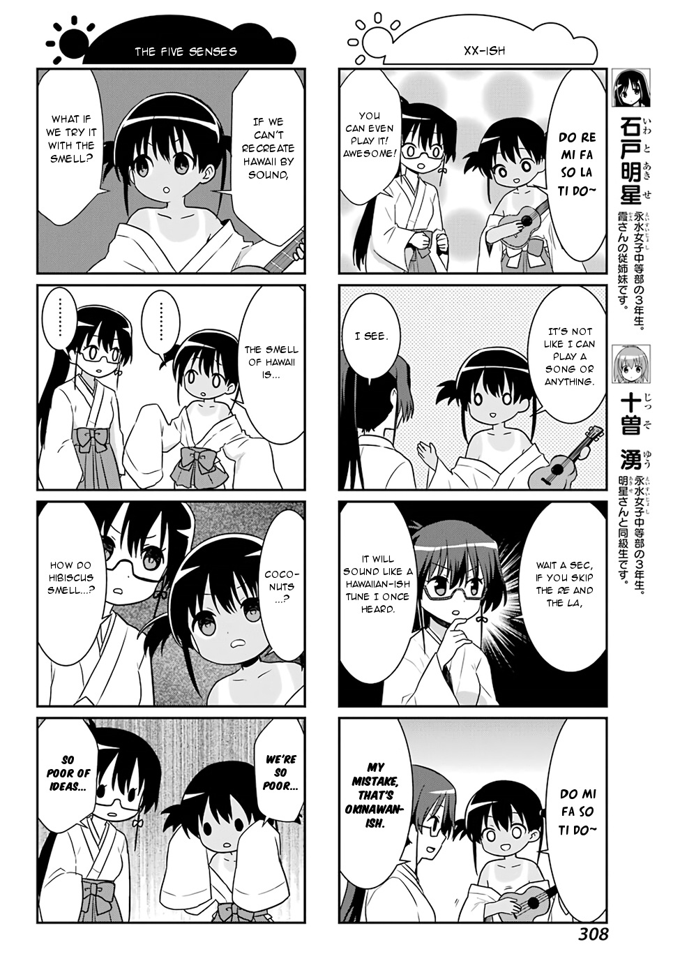 Saki-Biyori - Otona No Maki - Chapter 74