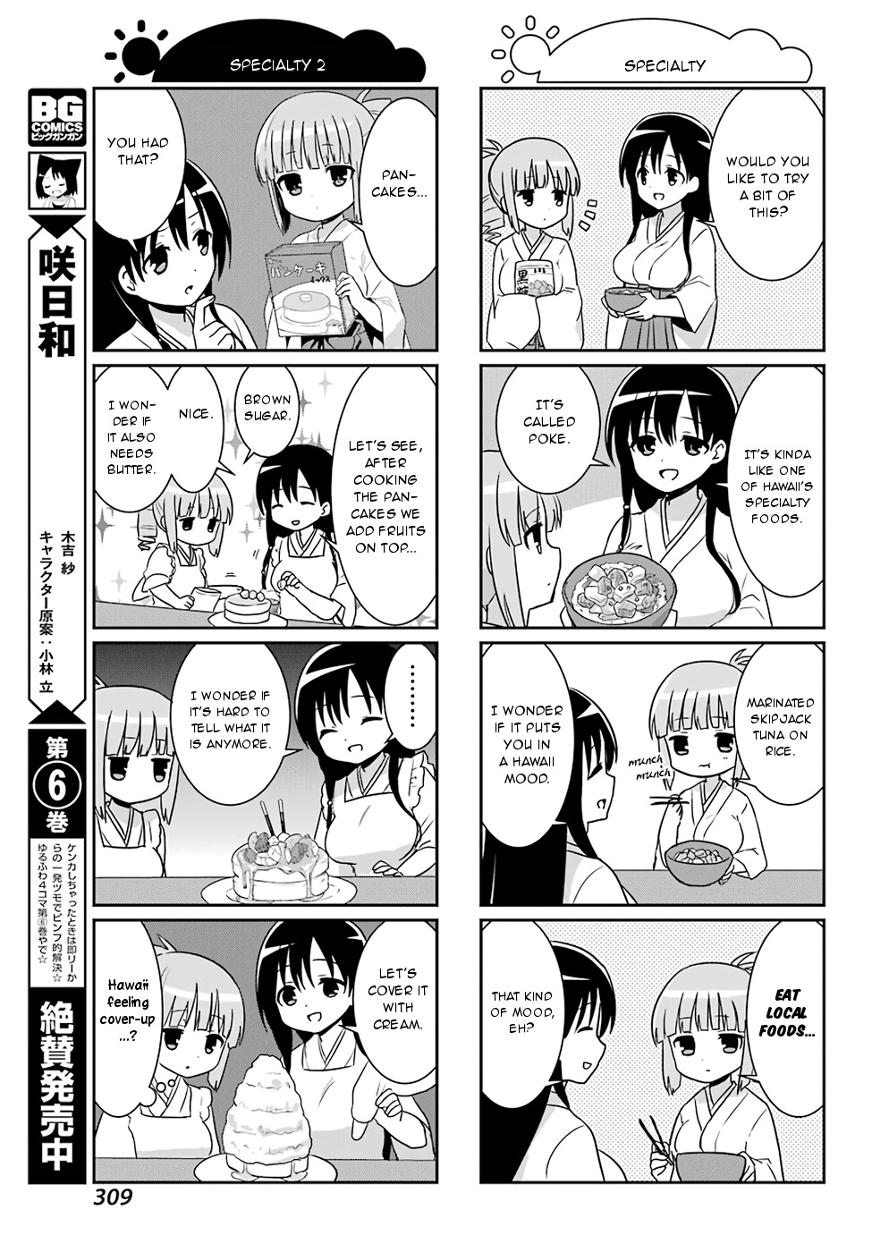 Saki-Biyori - Otona No Maki - Chapter 74